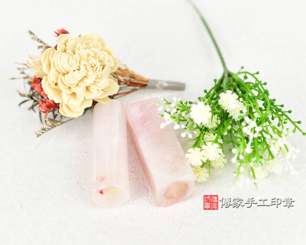 粉嫩嫩漂亮又迷人的粉晶、芙蓉水晶寵物印章、狗毛印章 傳家手工印章 台中店 114.11.20 粉嫩嫩漂亮又迷人的粉晶、芙蓉水晶寵物印章、狗毛印章 傳家手工印章 台中店 114.11.20