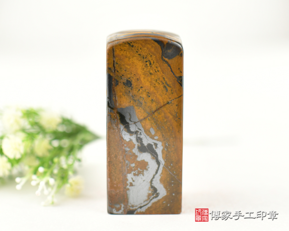 成熟穩重的鐵虎石公司章、銀行印章、公司大小印章 傳家印章台中店114.11.20
