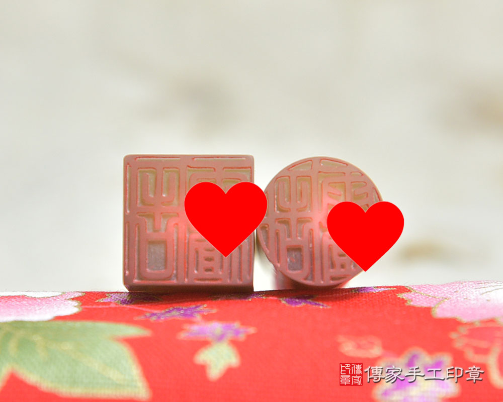 堅毅不拔的精神!赤牛角臍帶印章(傳家印章桃園店114.11.20)