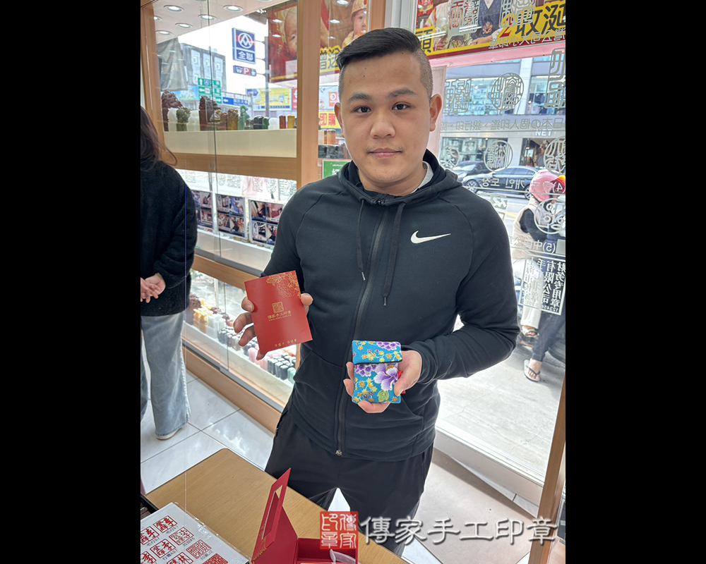 顧客滿意推薦開運個人印章-桃園市蘆竹區-李先生2025.11.17