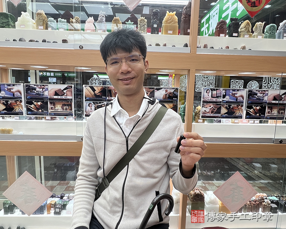 顧客滿意推薦開運個人印章-台北市中正區-張先生2025.11.15