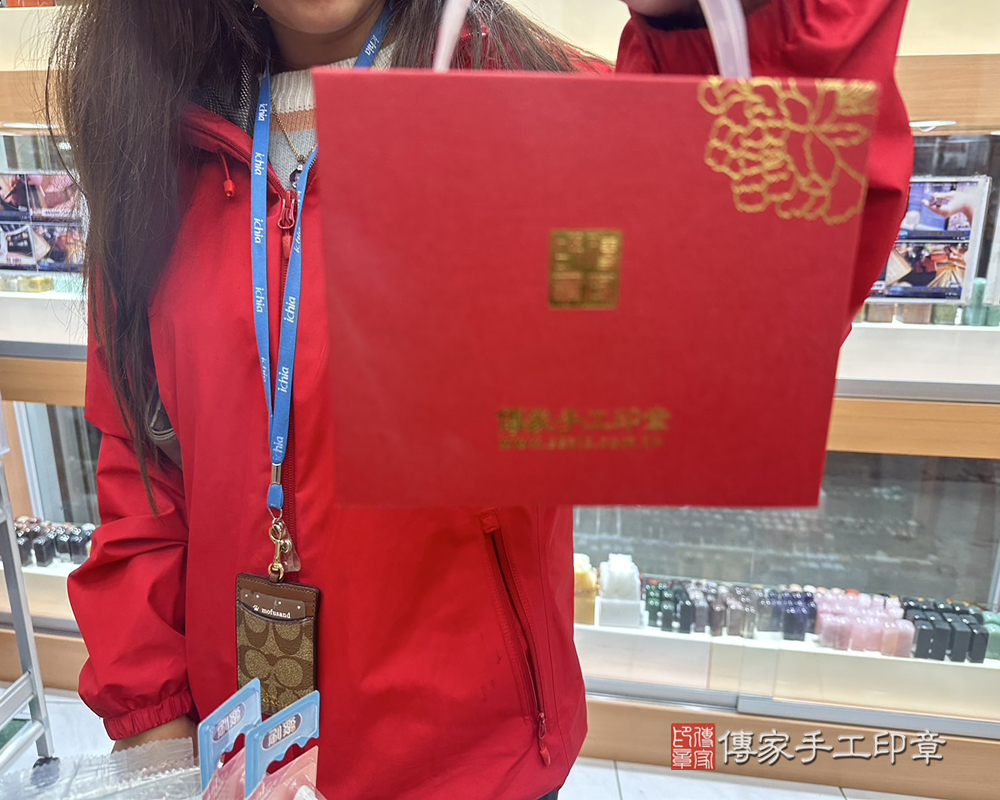 顧客滿意推薦開運個人印章-桃園市中壢區-周小姐2025.11.16