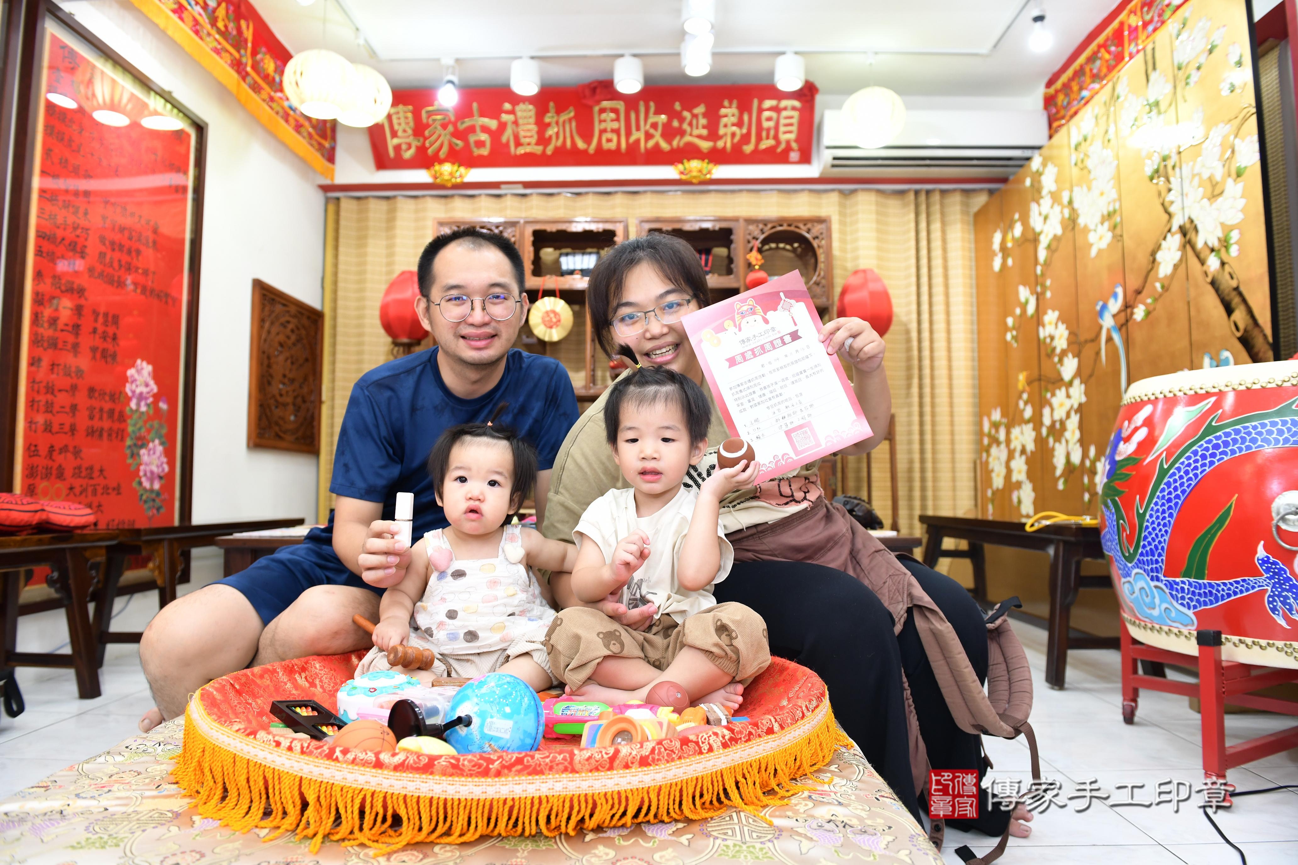 傳家手工印章台南店、抓周、度脺、美式風會場、傳家嬰兒古禮、吉祥話、抓周道具物品24種、拍照。抓周證書。寶寶抓周、滿周歲、生日快樂、祝福
