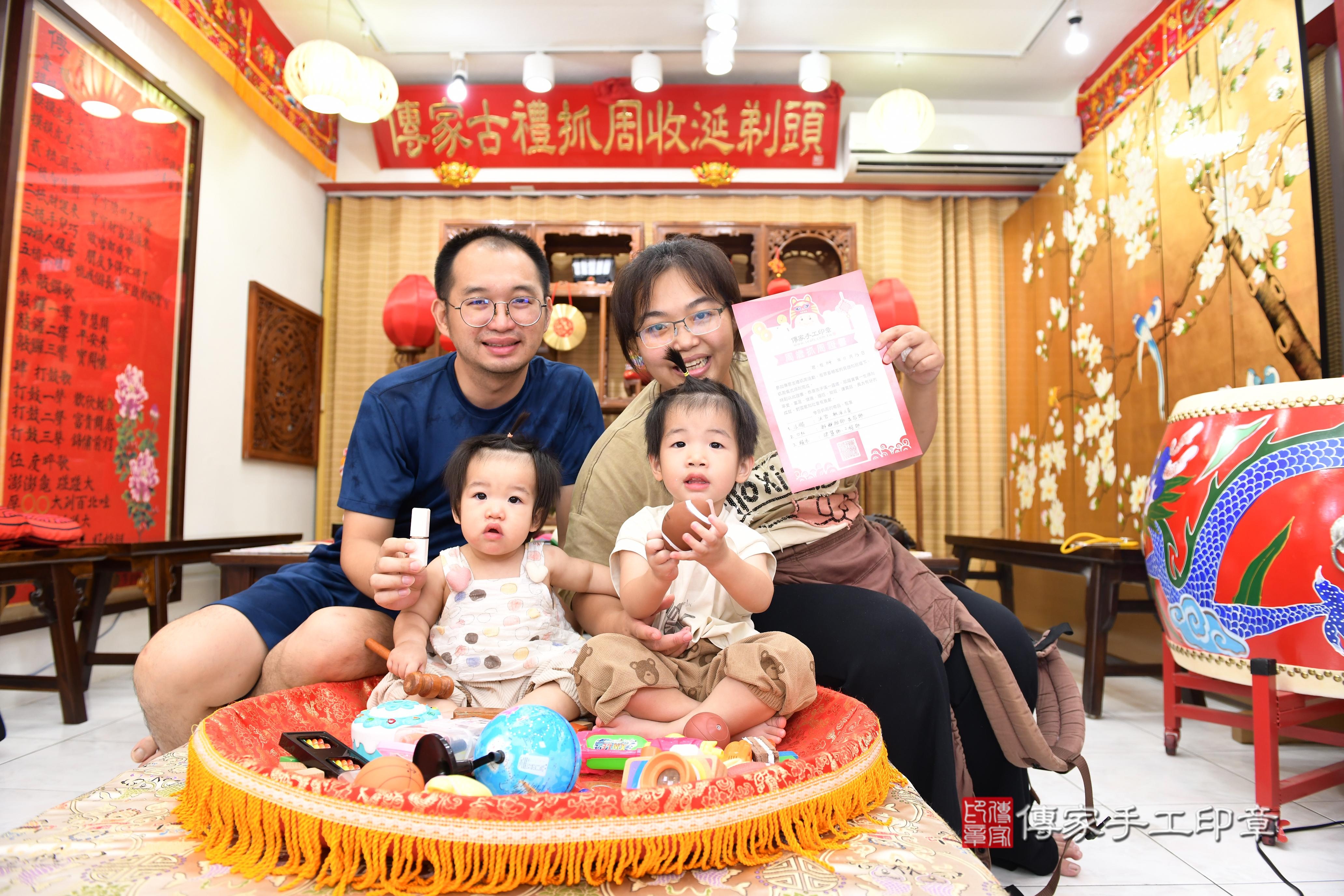 傳家手工印章台南店、抓周、度脺、美式風會場、傳家嬰兒古禮、吉祥話、抓周道具物品24種、拍照。抓周證書。寶寶抓周、滿周歲、生日快樂、祝福