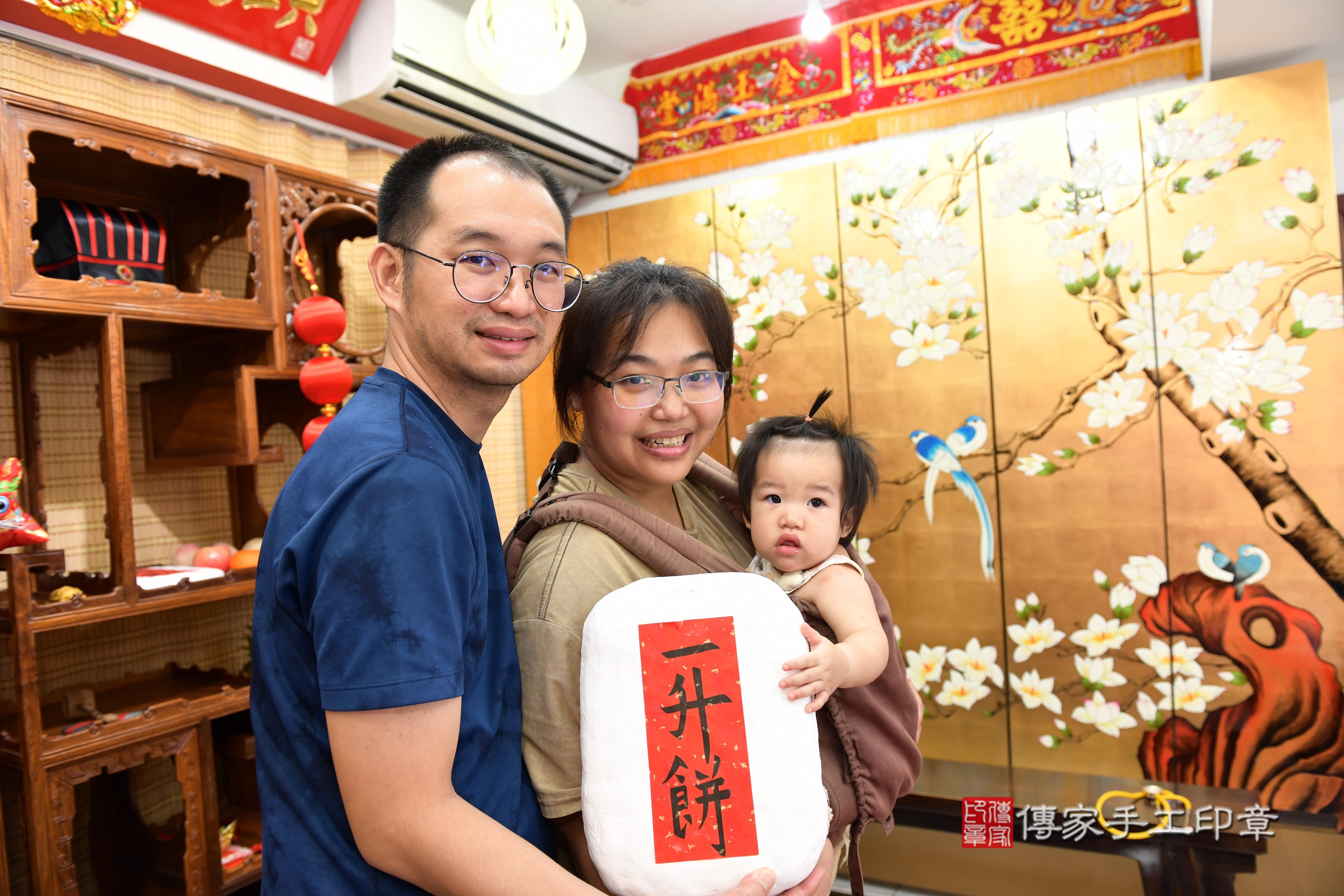 傳家手工印章台南店、抓周、度脺、美式風會場、傳家嬰兒古禮、吉祥話、抓周道具物品24種、拍照。抓周證書。寶寶抓周、滿周歲、生日快樂、祝福