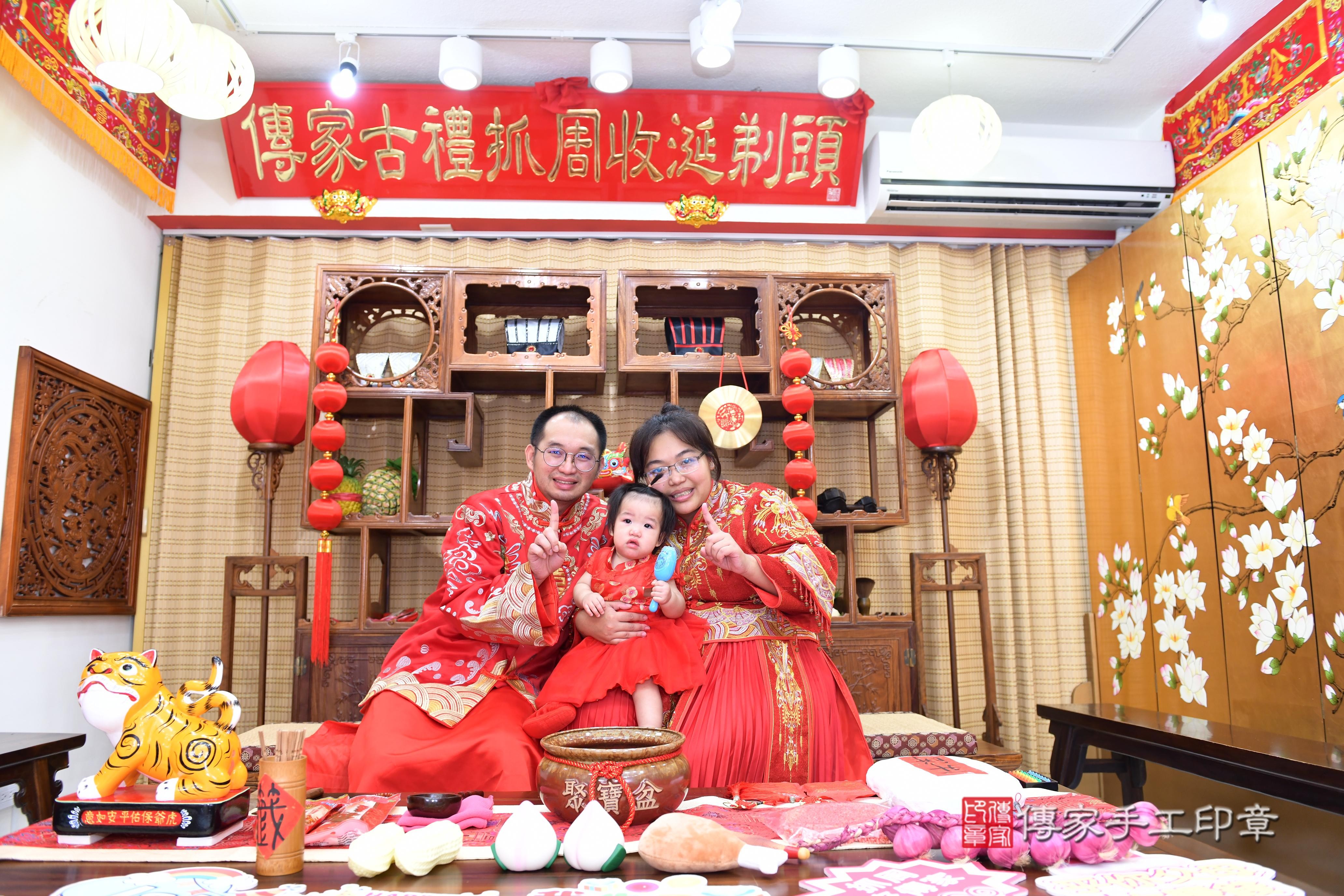 傳家手工印章台南店、抓周、度脺、美式風會場、傳家嬰兒古禮、吉祥話、抓周道具物品24種、拍照。抓周證書。寶寶抓周、滿周歲、生日快樂、祝福