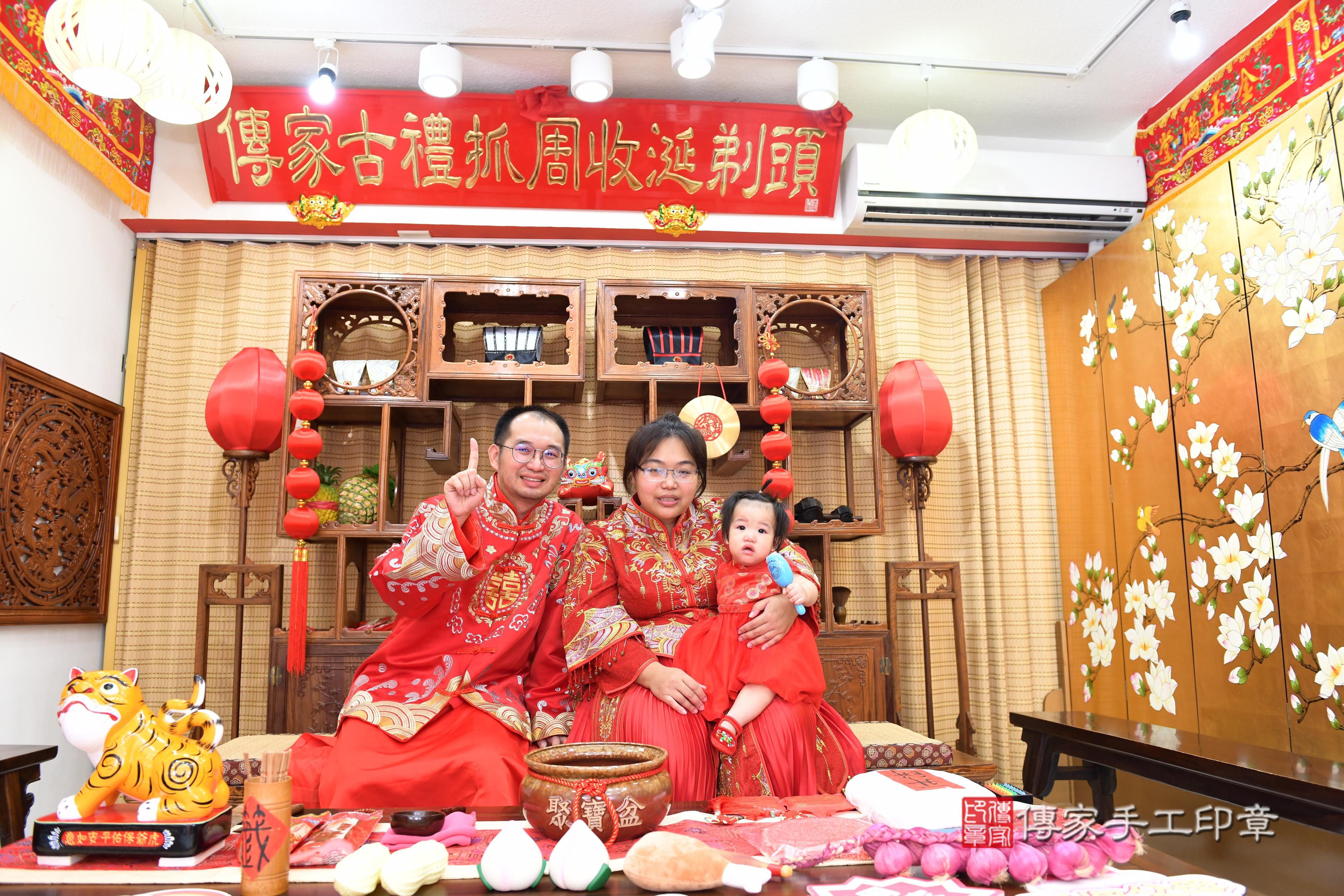 傳家手工印章台南店、抓周、度脺、美式風會場、傳家嬰兒古禮、吉祥話、抓周道具物品24種、拍照。抓周證書。寶寶抓周、滿周歲、生日快樂、祝福