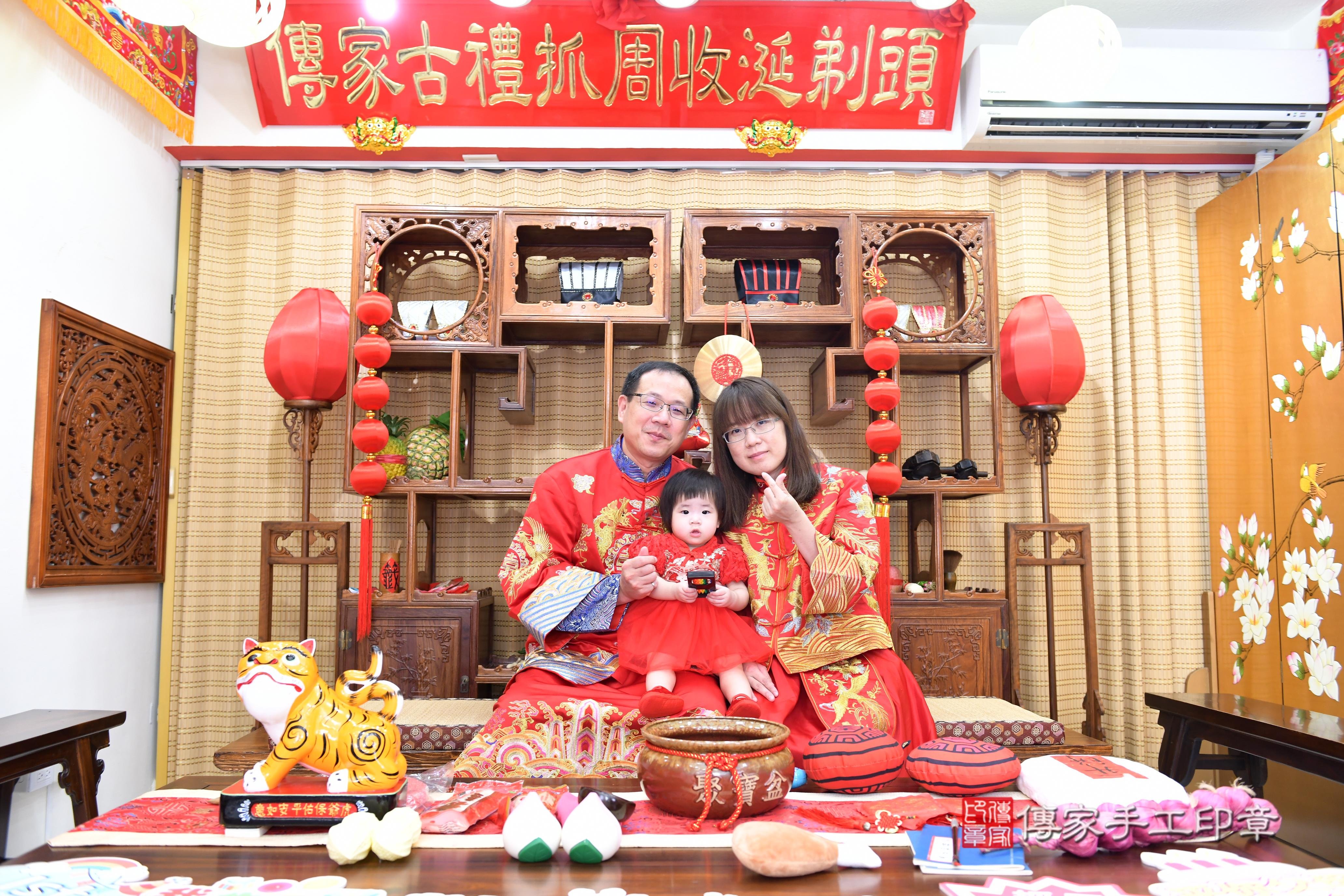 傳家手工印章台南店、抓周、度脺、美式風會場、傳家嬰兒古禮、吉祥話、抓周道具物品24種、拍照。抓周證書。寶寶抓周、滿周歲、生日快樂、祝福