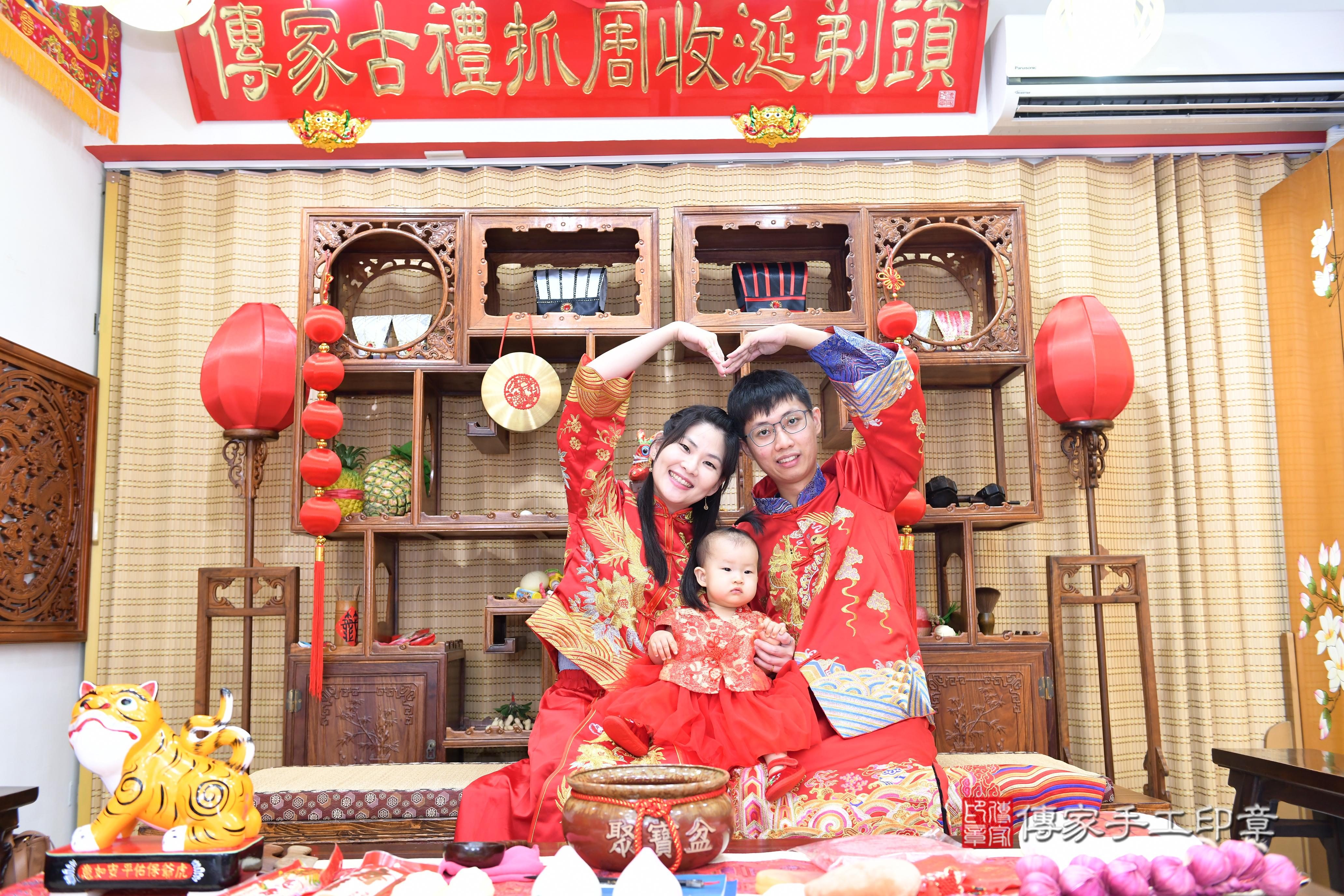 傳家手工印章台南店、抓周、度脺、美式風會場、傳家嬰兒古禮、吉祥話、抓周道具物品24種、拍照。抓周證書。寶寶抓周、滿周歲、生日快樂、祝福