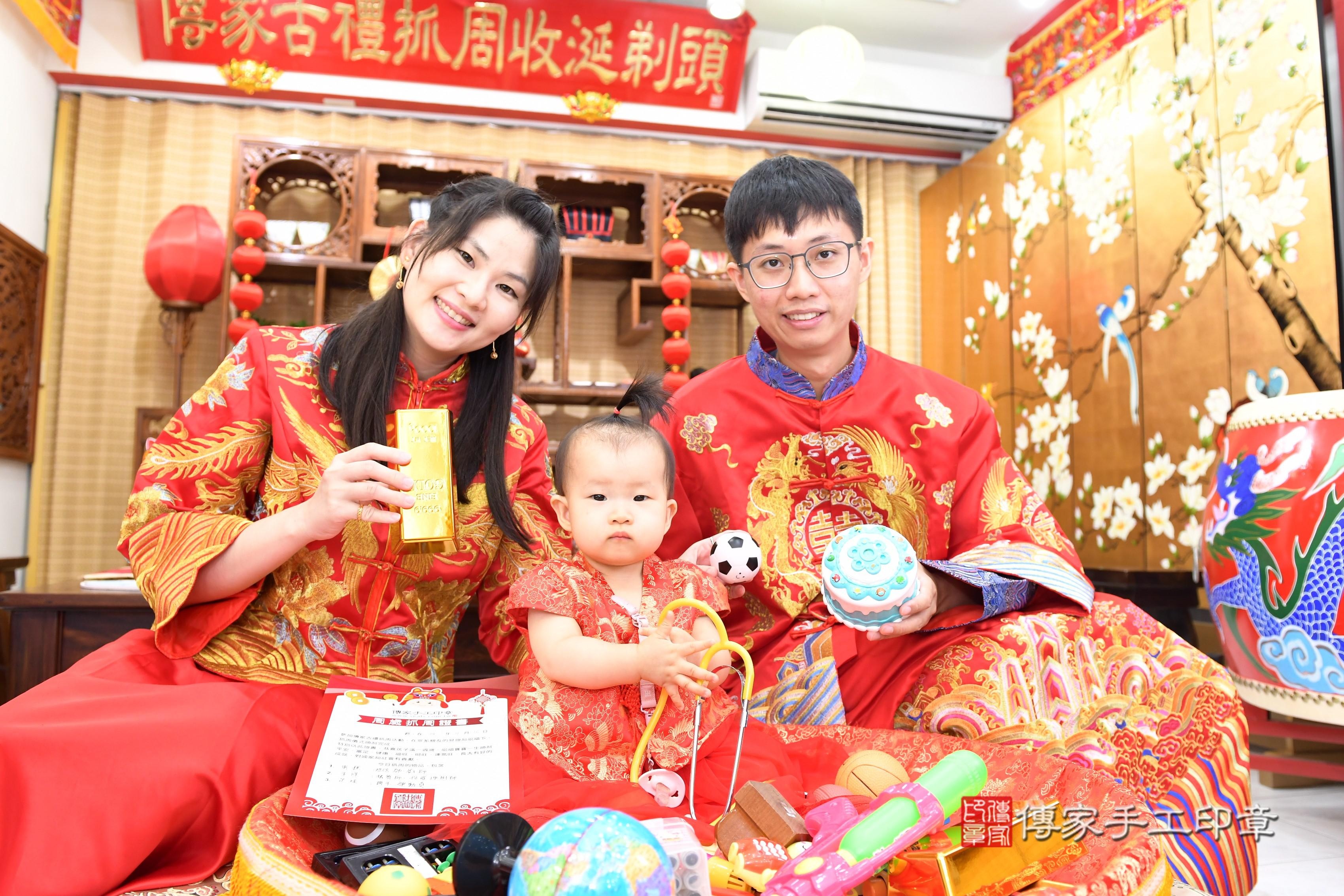 傳家手工印章台南店、抓周、度脺、美式風會場、傳家嬰兒古禮、吉祥話、抓周道具物品24種、拍照。抓周證書。寶寶抓周、滿周歲、生日快樂、祝福