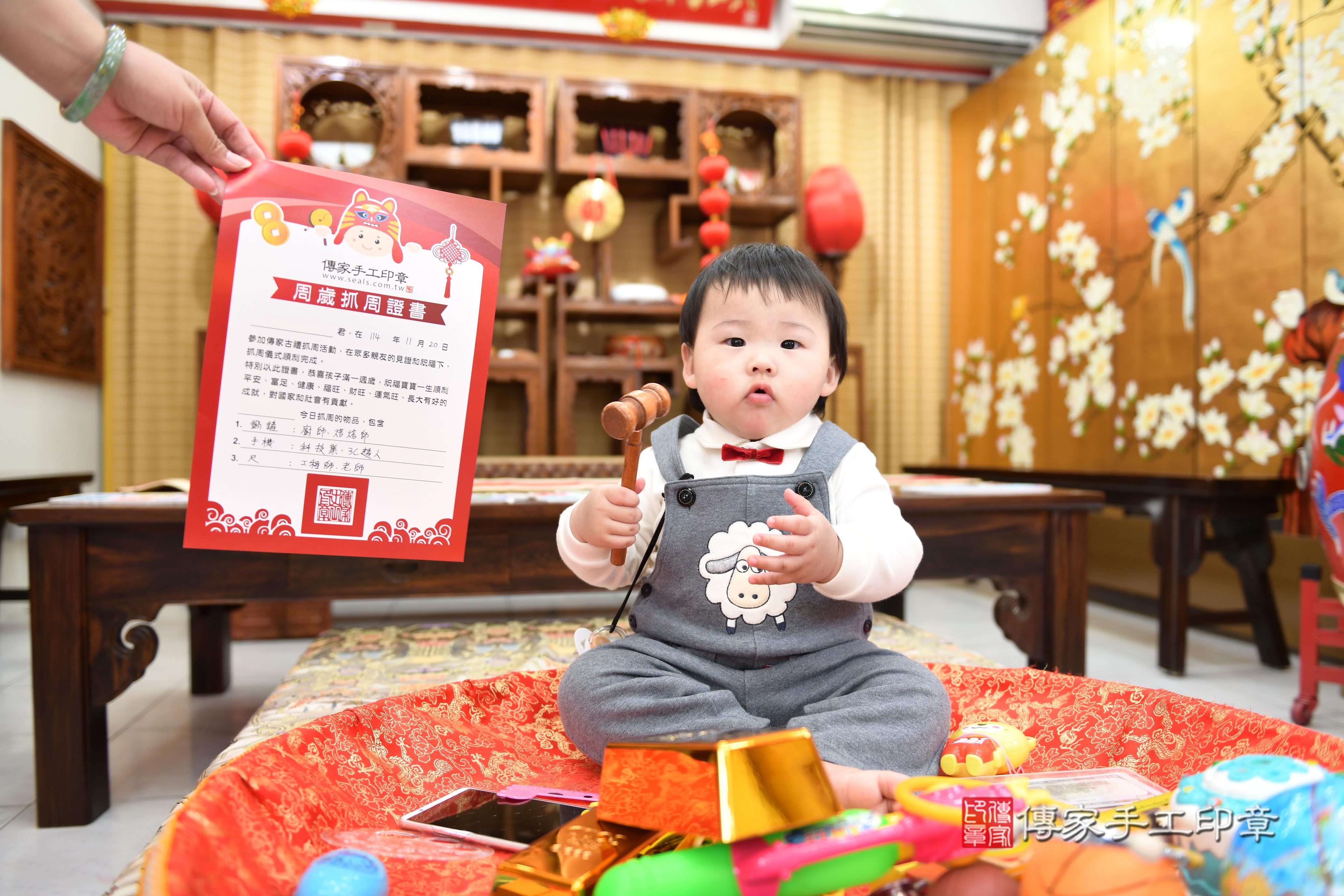 傳家手工印章台南店、抓周、度脺、美式風會場、傳家嬰兒古禮、吉祥話、抓周道具物品24種、拍照。抓周證書。寶寶抓周、滿周歲、生日快樂、祝福
