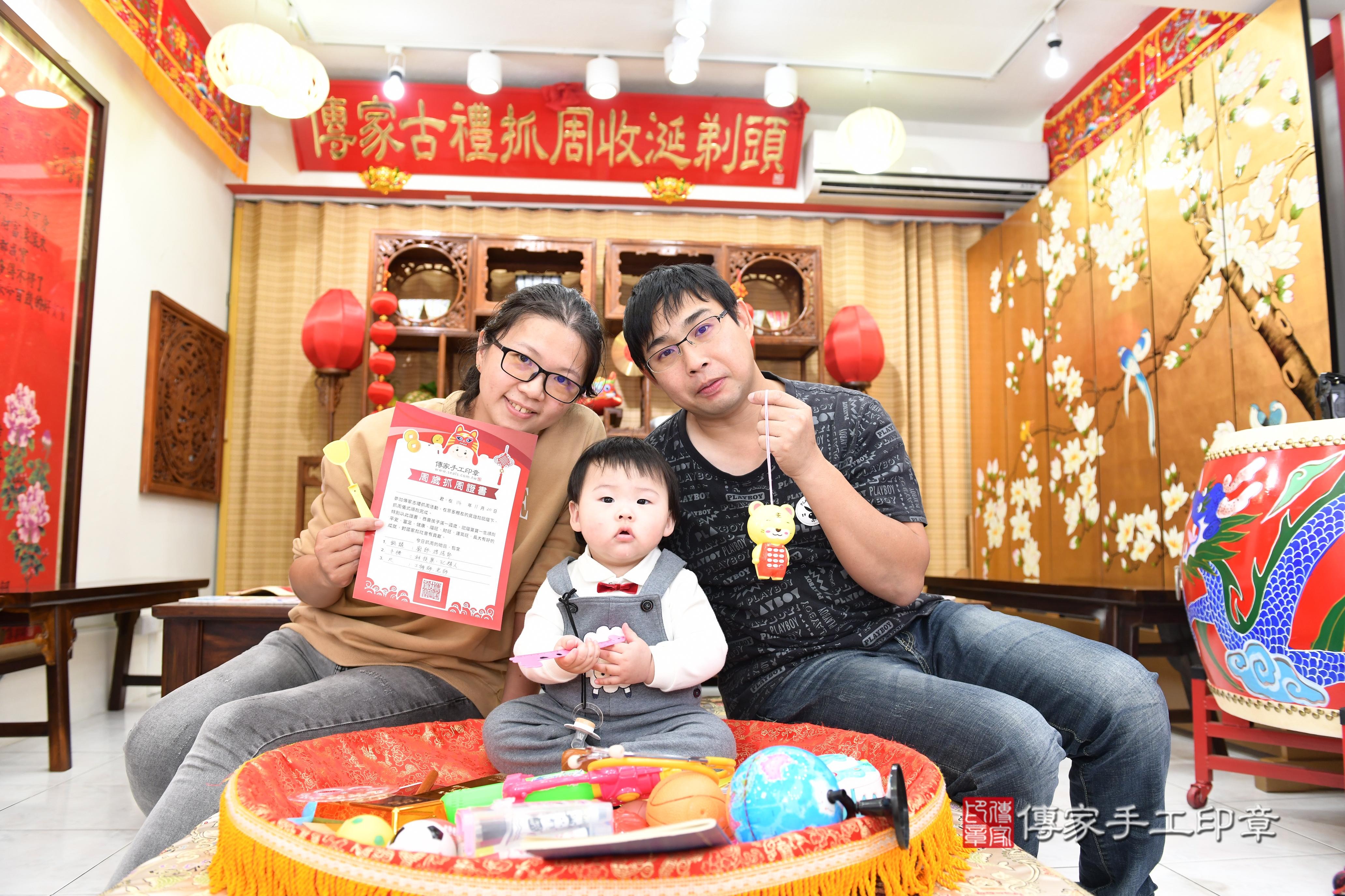傳家手工印章台南店、抓周、度脺、美式風會場、傳家嬰兒古禮、吉祥話、抓周道具物品24種、拍照。抓周證書。寶寶抓周、滿周歲、生日快樂、祝福