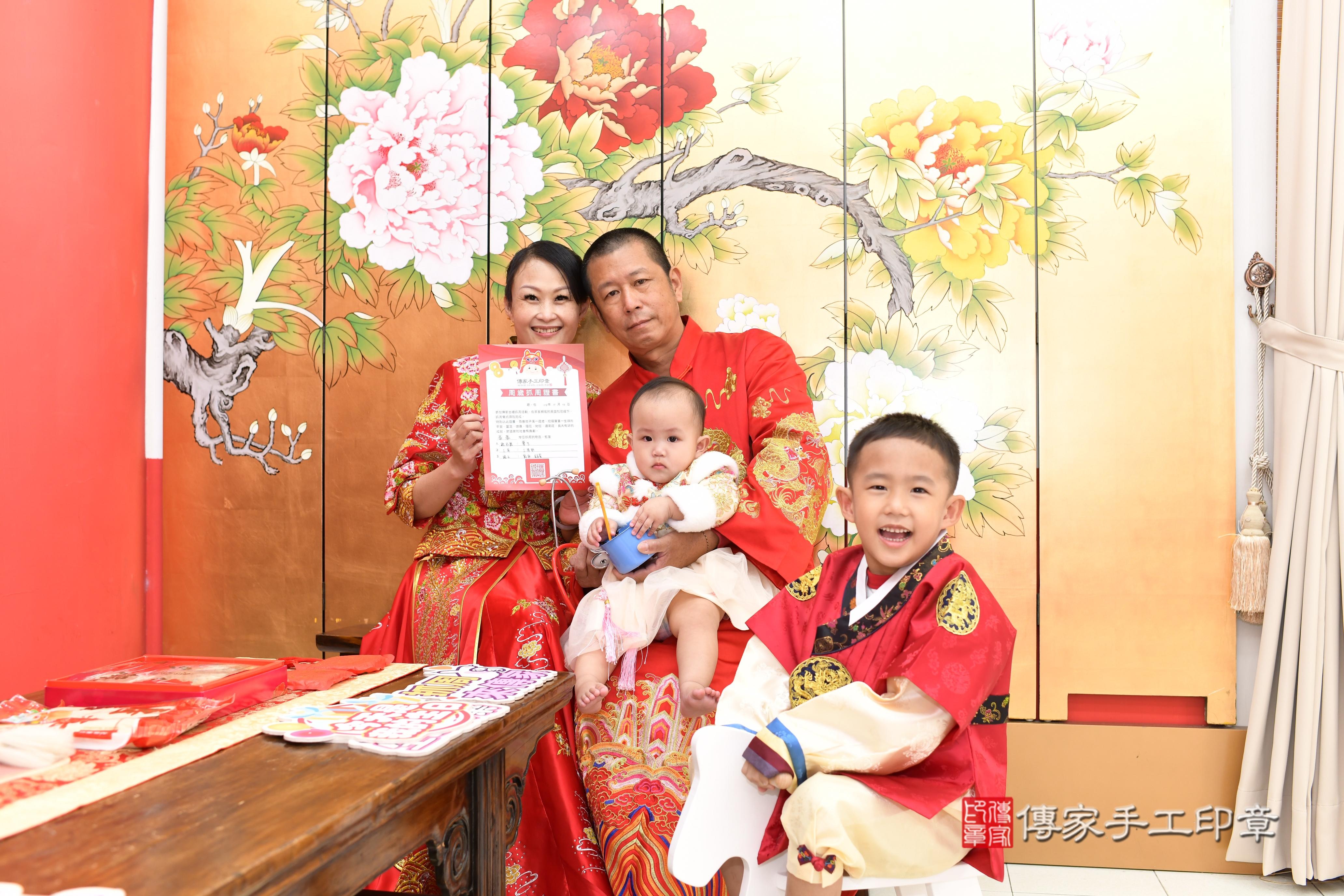 傳家手工印章高雄店、抓周、度脺、中國風會場、傳家嬰兒古禮、吉祥話、抓周道具物品24種、拍照。抓周證書。寶寶抓周、滿周歲、生日快樂、祝福