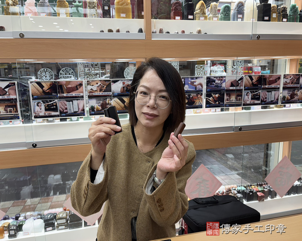 顧客滿意推薦開運個人印章-台北市中正區-林小姐2025.11.19