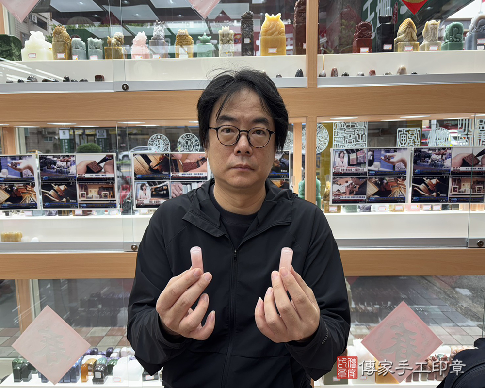 顧客滿意推薦開運個人印章-台北市萬華區-吳先生2025.11.16