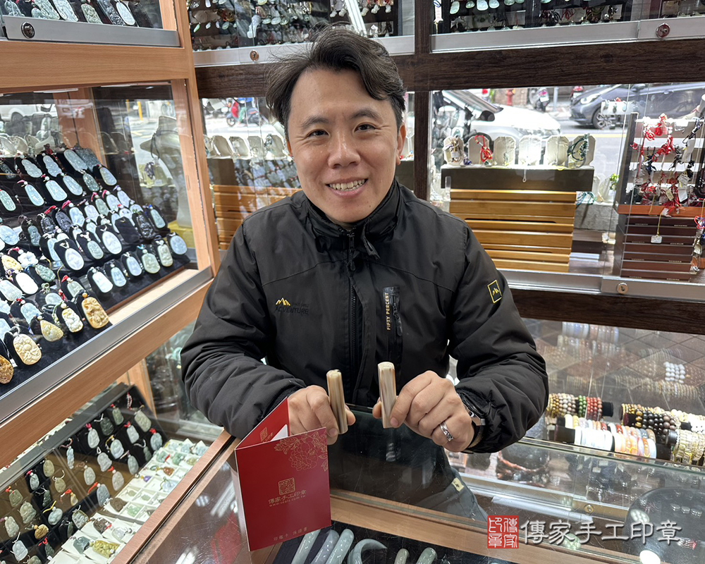 顧客滿意推薦開運個人印章-新北市新店區-劉先生2025.11.21