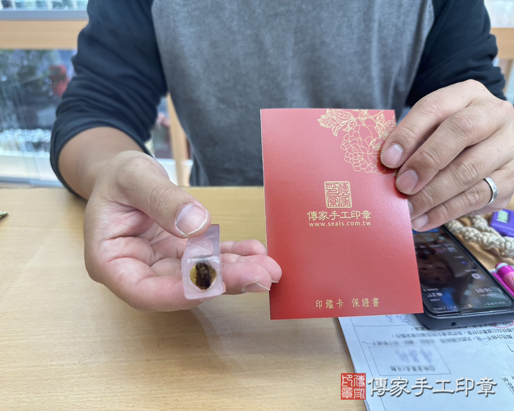 顧客滿意推薦開運臍帶印章-桃園市楊梅區-陳先生2025.11.20