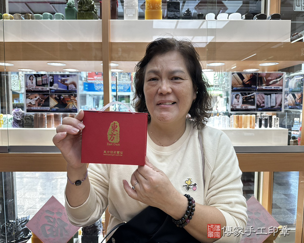 顧客滿意推薦開運個人印章-台南市關廟區-李小姐2025.11.25