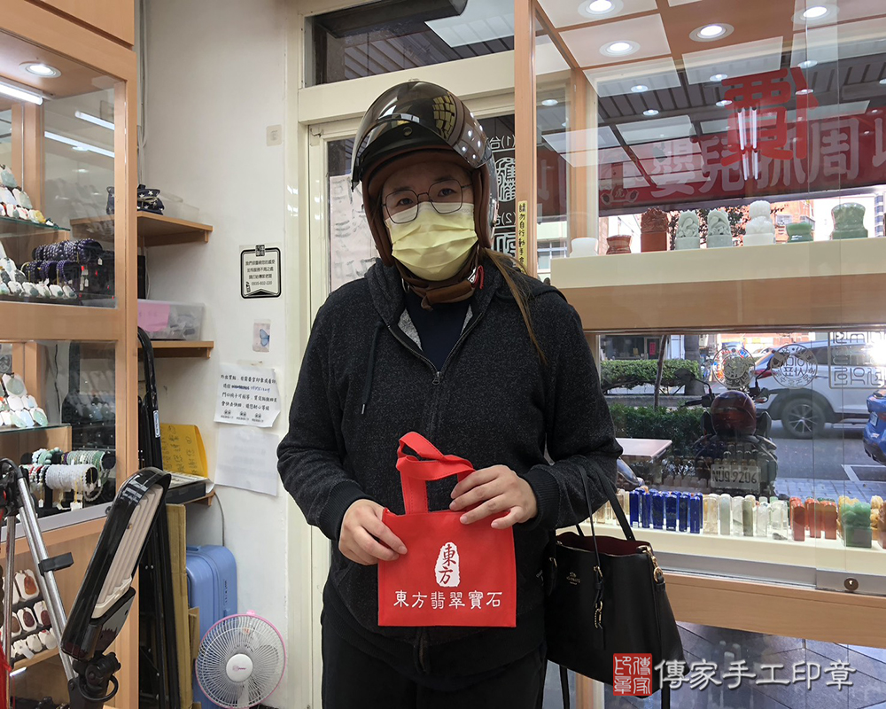 顧客滿意推薦開運個人印章-台中市大雅區-林小姐2025.11.19