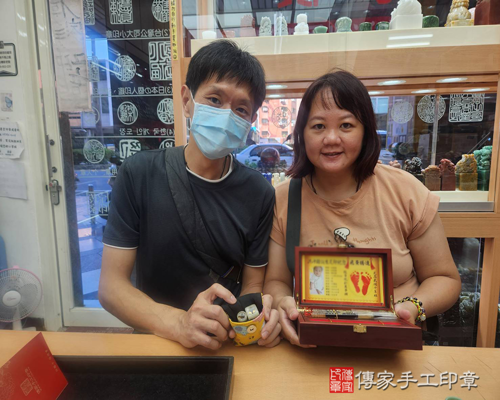 顧客滿意推薦：傳家嬰兒烤漆小三寶、新疆黃玉臍髮印章、胎毛筆。彰化縣員林市-陳小姐2025.11.11