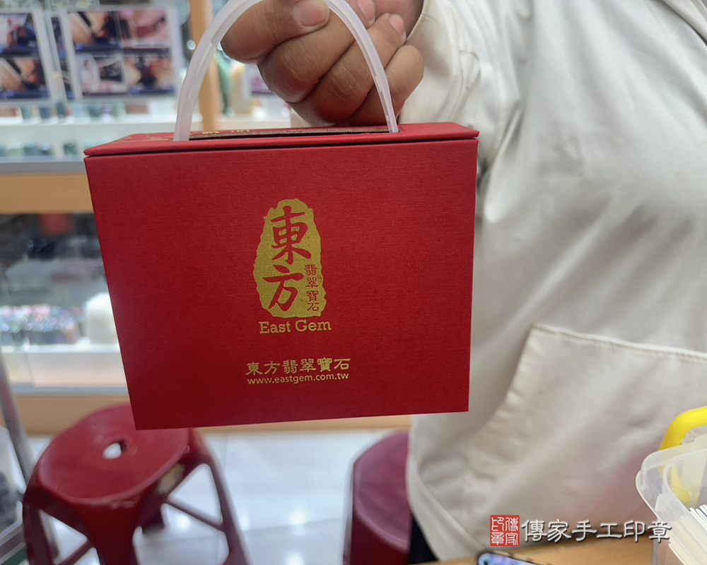 顧客滿意推薦開運個人印章-桃園市八德區-林先生2025.11.25