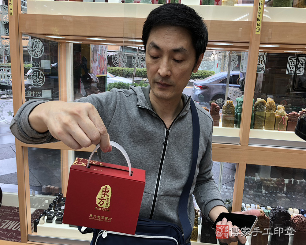 顧客滿意推薦開運個人印章-台中市大里區-陳先生2025.11.21