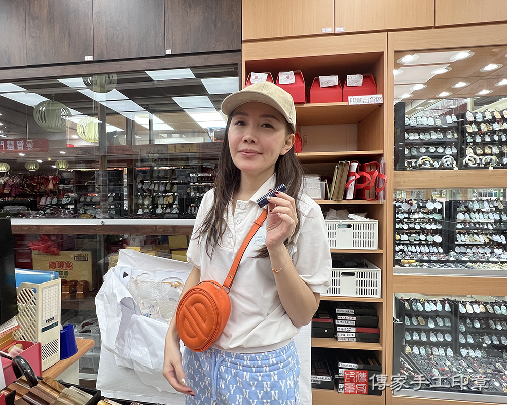 顧客滿意推薦開運臍帶印章-台北市文山區-李小姐2025.11.12
