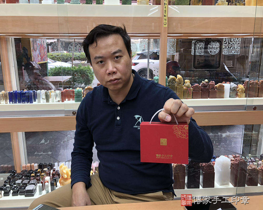 顧客滿意推薦開運個人印章-台中市潭子區-陳先生2025.11.28