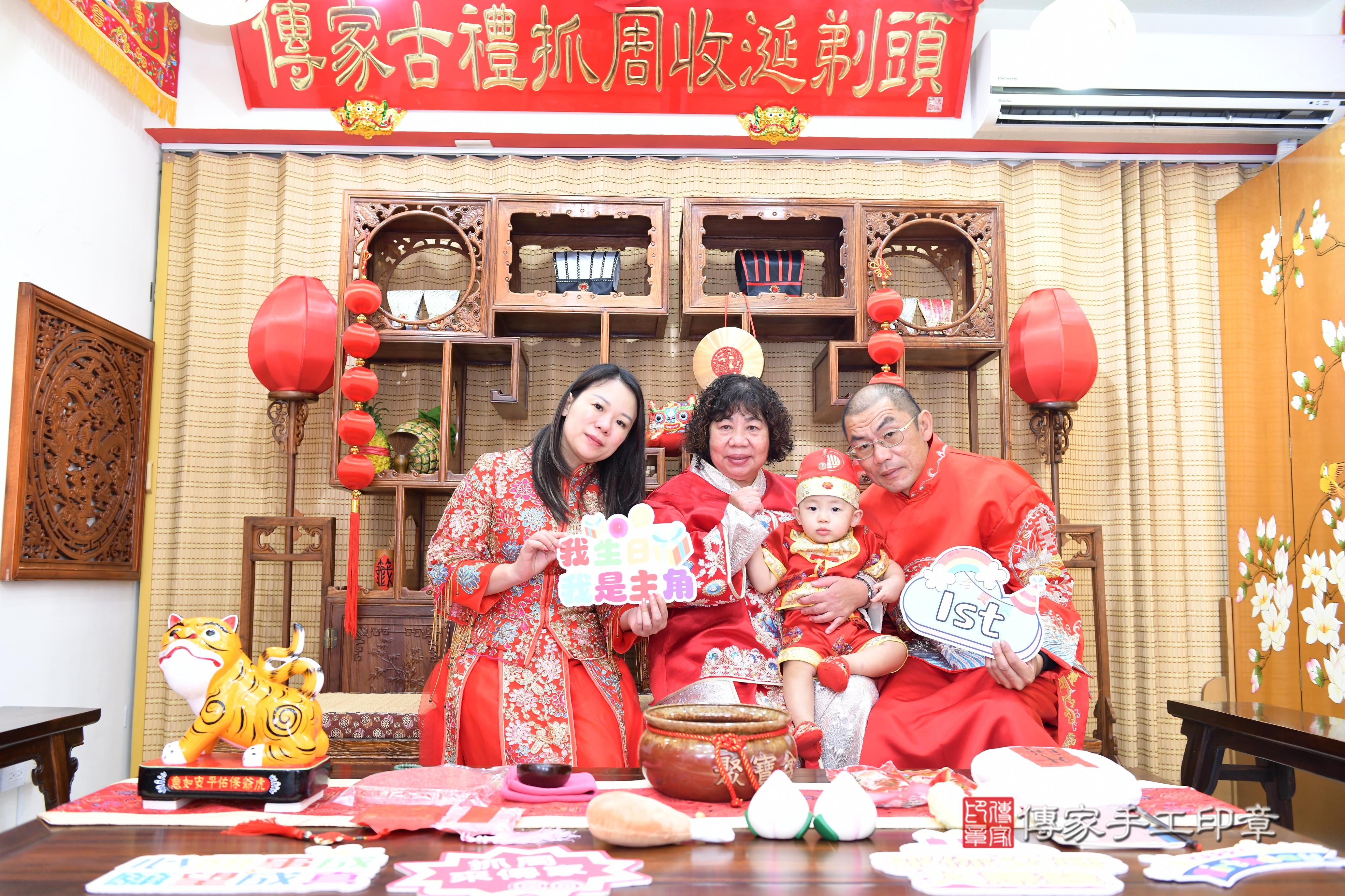 傳家手工印章台南店、抓周、度脺、美式風會場、傳家嬰兒古禮、吉祥話、抓周道具物品24種、拍照。抓周證書。寶寶抓周、滿周歲、生日快樂、祝福 傳家手工印章台南店、抓周、度脺、美式風會場、傳家嬰兒古禮、吉祥話、抓周道具物品24種、拍照。抓周證書。寶寶抓周、滿周歲、生日快樂、祝福