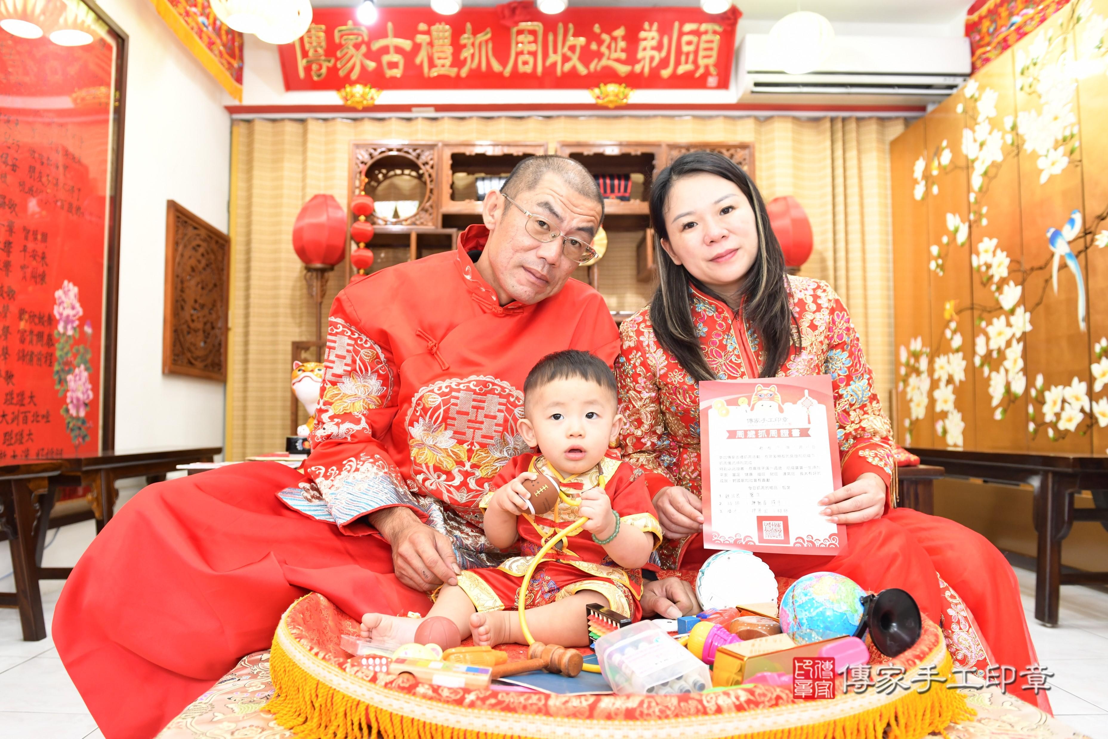 傳家手工印章台南店、抓周、度脺、美式風會場、傳家嬰兒古禮、吉祥話、抓周道具物品24種、拍照。抓周證書。寶寶抓周、滿周歲、生日快樂、祝福