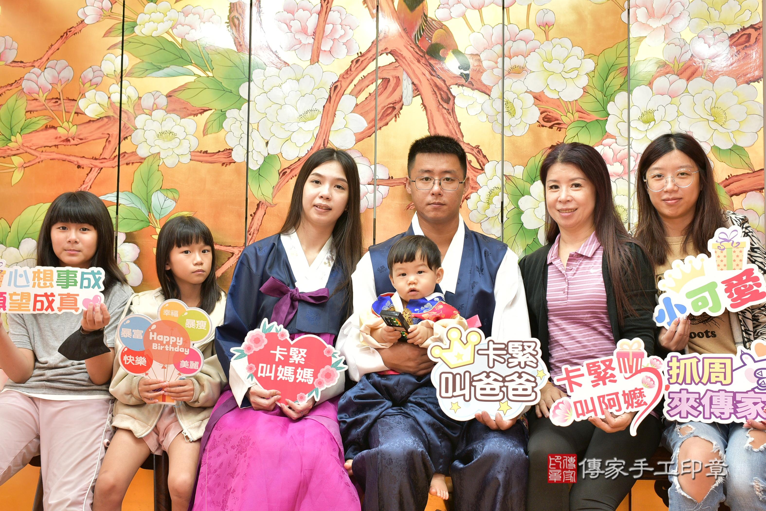 傳家手工印章桃園店、抓周、度脺、美式風會場、傳家嬰兒古禮、吉祥話、抓周道具物品24種、拍照。抓周證書。寶寶抓周、滿周歲、生日快樂、祝福 傳家手工印章桃園店、抓周、度脺、美式風會場、傳家嬰兒古禮、吉祥話、抓周道具物品24種、拍照。抓周證書。寶寶抓周、滿周歲、生日快樂、祝福