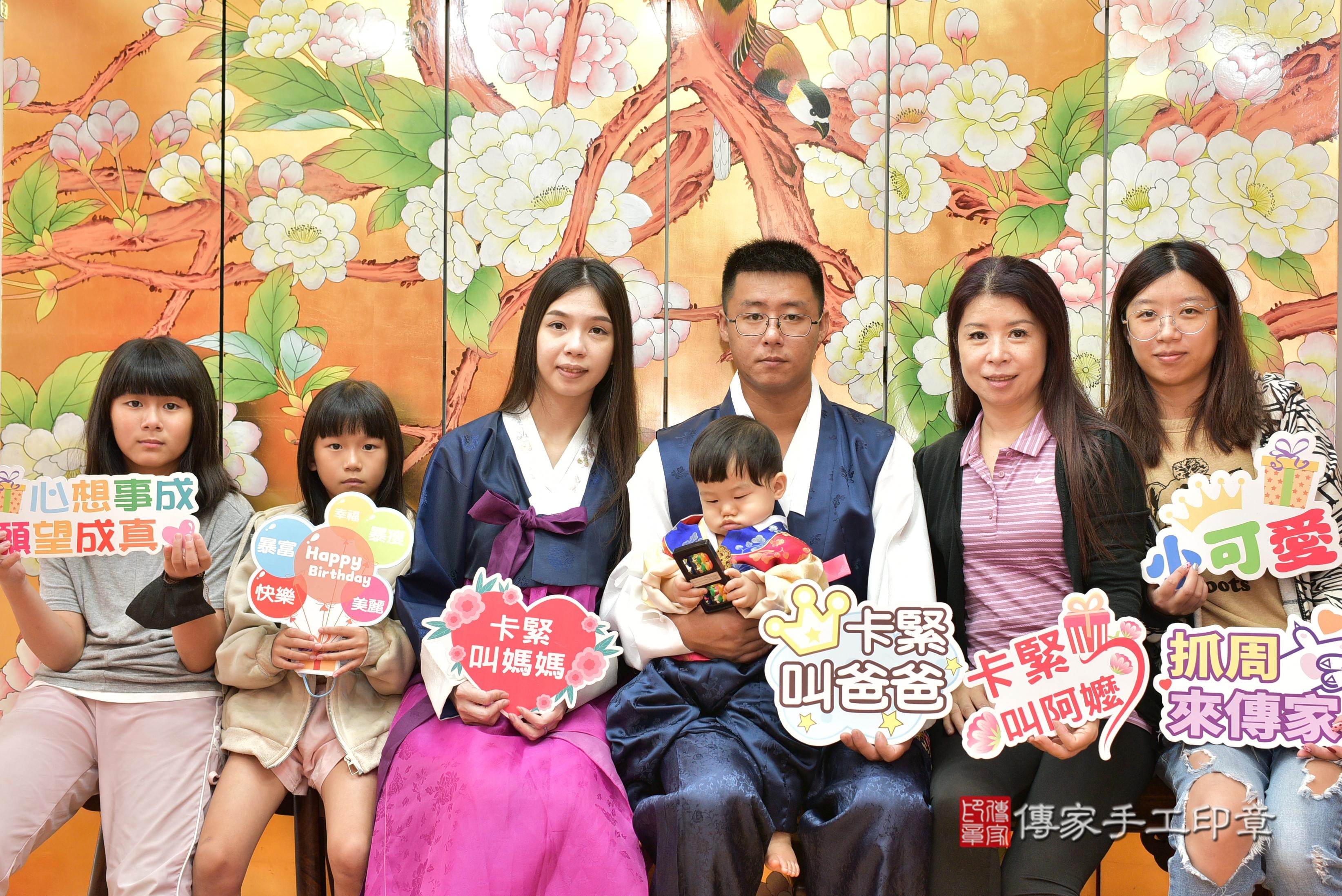 傳家手工印章桃園店、抓周、度脺、美式風會場、傳家嬰兒古禮、吉祥話、抓周道具物品24種、拍照。抓周證書。寶寶抓周、滿周歲、生日快樂、祝福 傳家手工印章桃園店、抓周、度脺、美式風會場、傳家嬰兒古禮、吉祥話、抓周道具物品24種、拍照。抓周證書。寶寶抓周、滿周歲、生日快樂、祝福