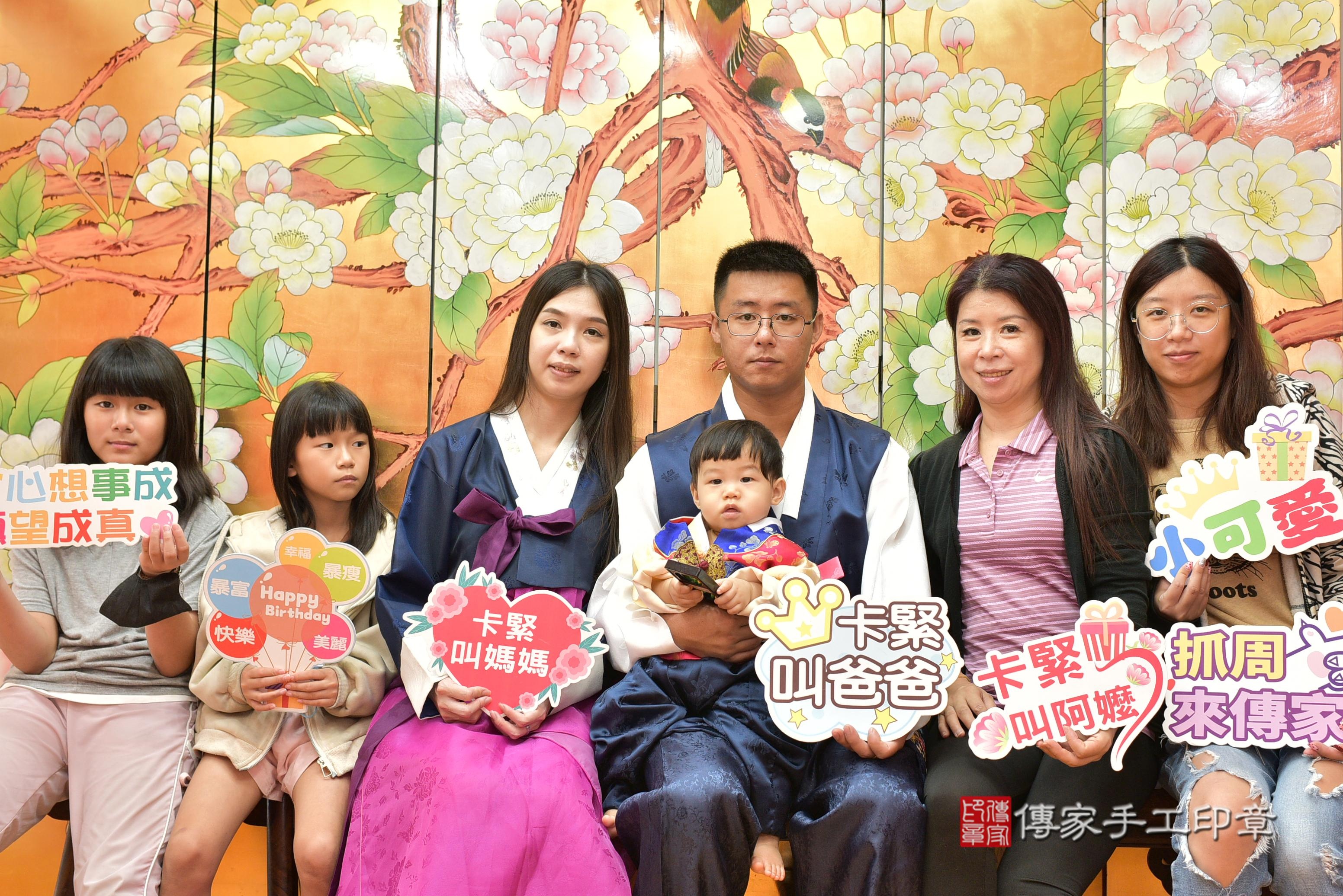 傳家手工印章桃園店、抓周、度脺、美式風會場、傳家嬰兒古禮、吉祥話、抓周道具物品24種、拍照。抓周證書。寶寶抓周、滿周歲、生日快樂、祝福 傳家手工印章桃園店、抓周、度脺、美式風會場、傳家嬰兒古禮、吉祥話、抓周道具物品24種、拍照。抓周證書。寶寶抓周、滿周歲、生日快樂、祝福