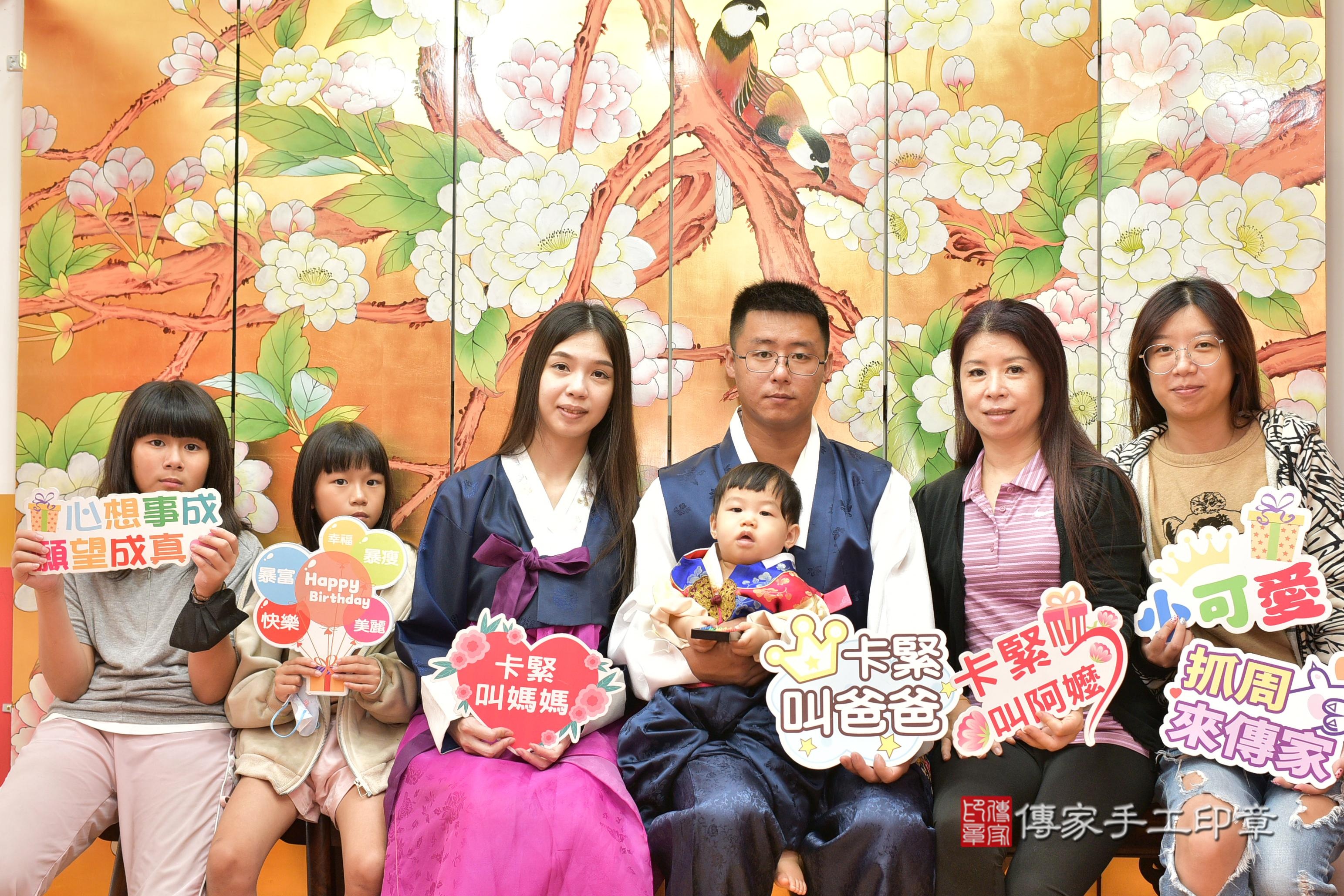 傳家手工印章桃園店、抓周、度脺、美式風會場、傳家嬰兒古禮、吉祥話、抓周道具物品24種、拍照。抓周證書。寶寶抓周、滿周歲、生日快樂、祝福 傳家手工印章桃園店、抓周、度脺、美式風會場、傳家嬰兒古禮、吉祥話、抓周道具物品24種、拍照。抓周證書。寶寶抓周、滿周歲、生日快樂、祝福