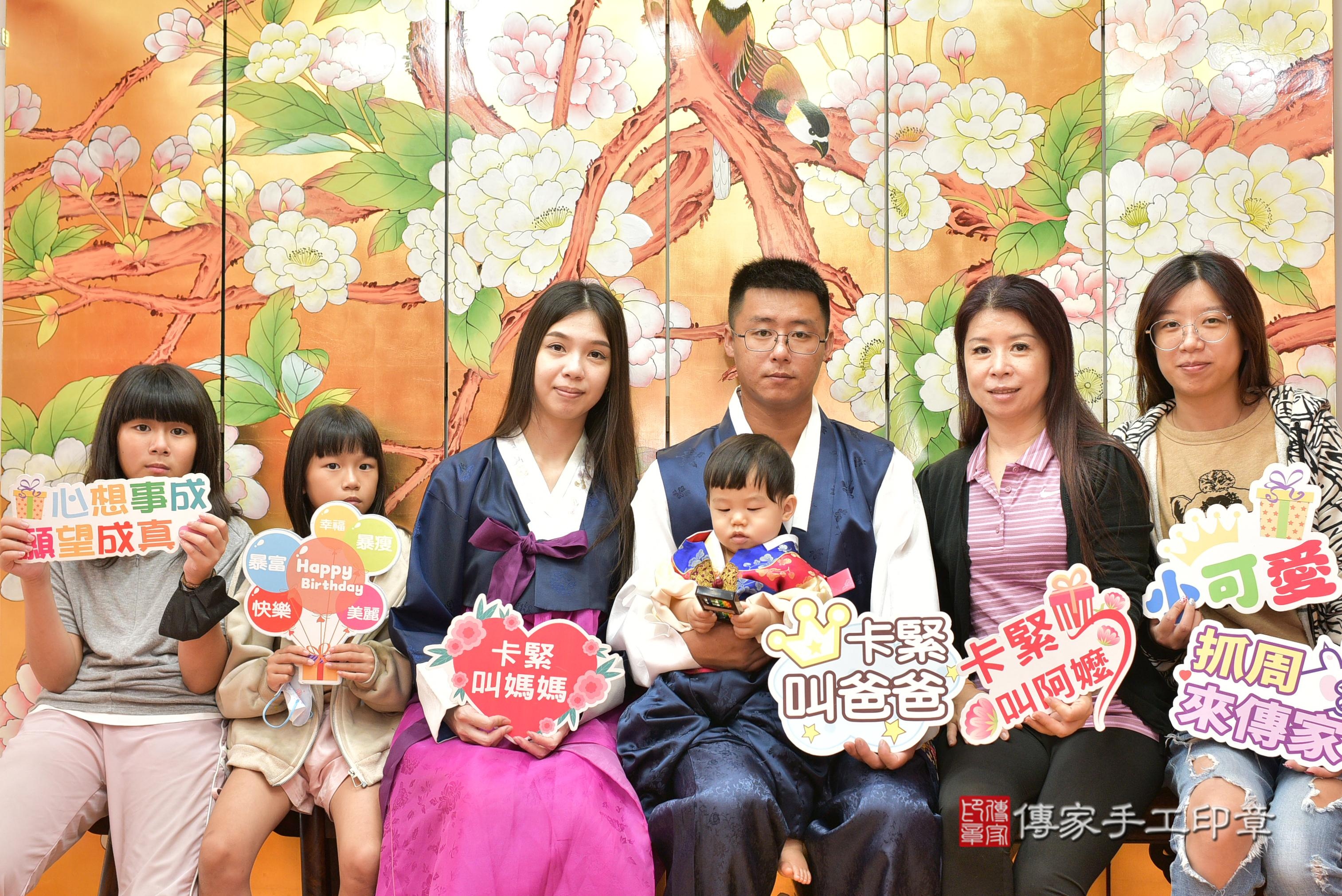 傳家手工印章桃園店、抓周、度脺、美式風會場、傳家嬰兒古禮、吉祥話、抓周道具物品24種、拍照。抓周證書。寶寶抓周、滿周歲、生日快樂、祝福 傳家手工印章桃園店、抓周、度脺、美式風會場、傳家嬰兒古禮、吉祥話、抓周道具物品24種、拍照。抓周證書。寶寶抓周、滿周歲、生日快樂、祝福