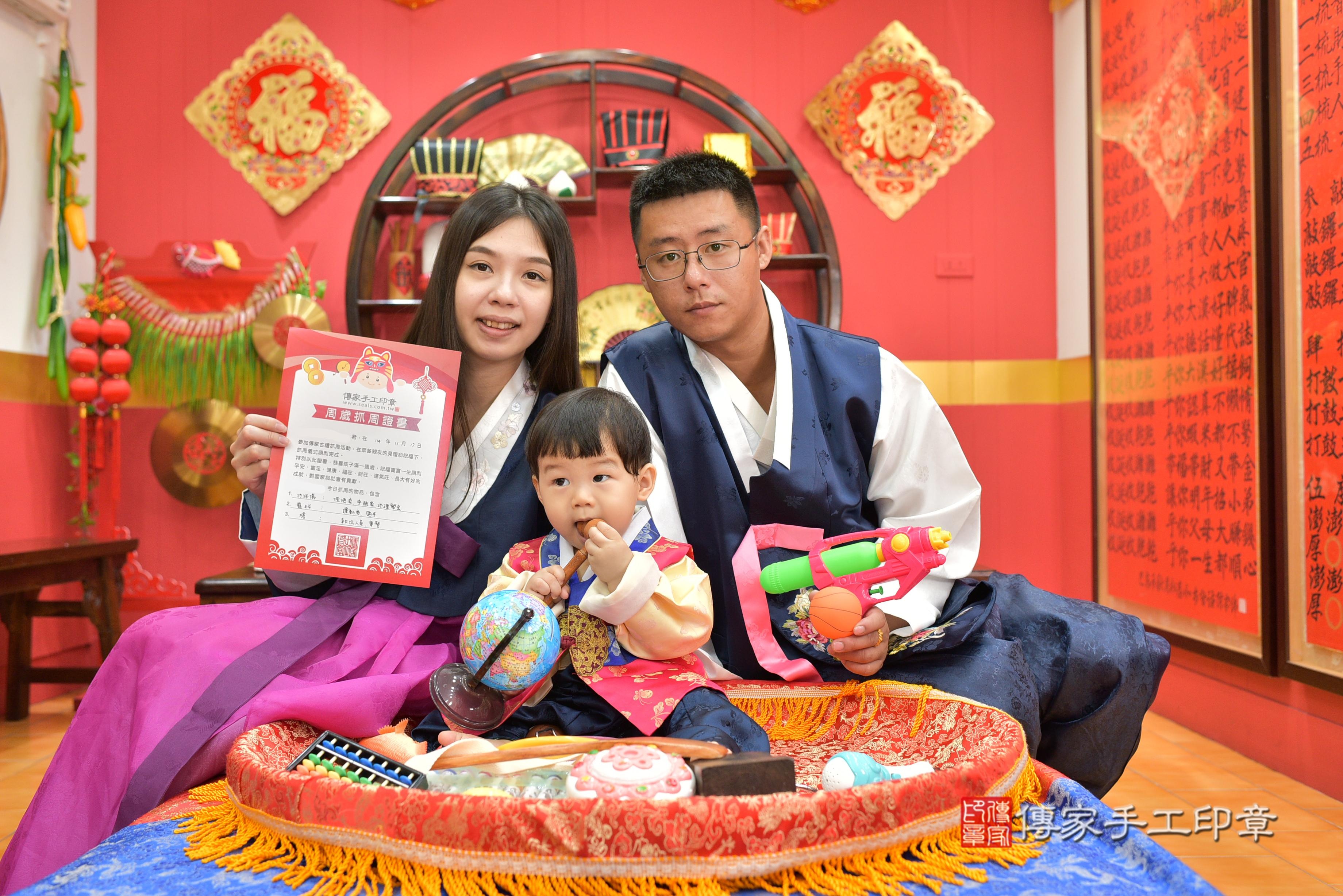 傳家手工印章桃園店、抓周、度脺、美式風會場、傳家嬰兒古禮、吉祥話、抓周道具物品24種、拍照。抓周證書。寶寶抓周、滿周歲、生日快樂、祝福 傳家手工印章桃園店、抓周、度脺、美式風會場、傳家嬰兒古禮、吉祥話、抓周道具物品24種、拍照。抓周證書。寶寶抓周、滿周歲、生日快樂、祝福