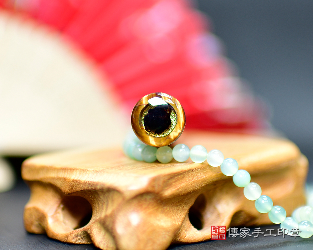 低調沉穩 霸氣十足 黃藍虎臍帶章 開運印章、銀行印鑑章 傳家手工印章 新竹店 114.11.30