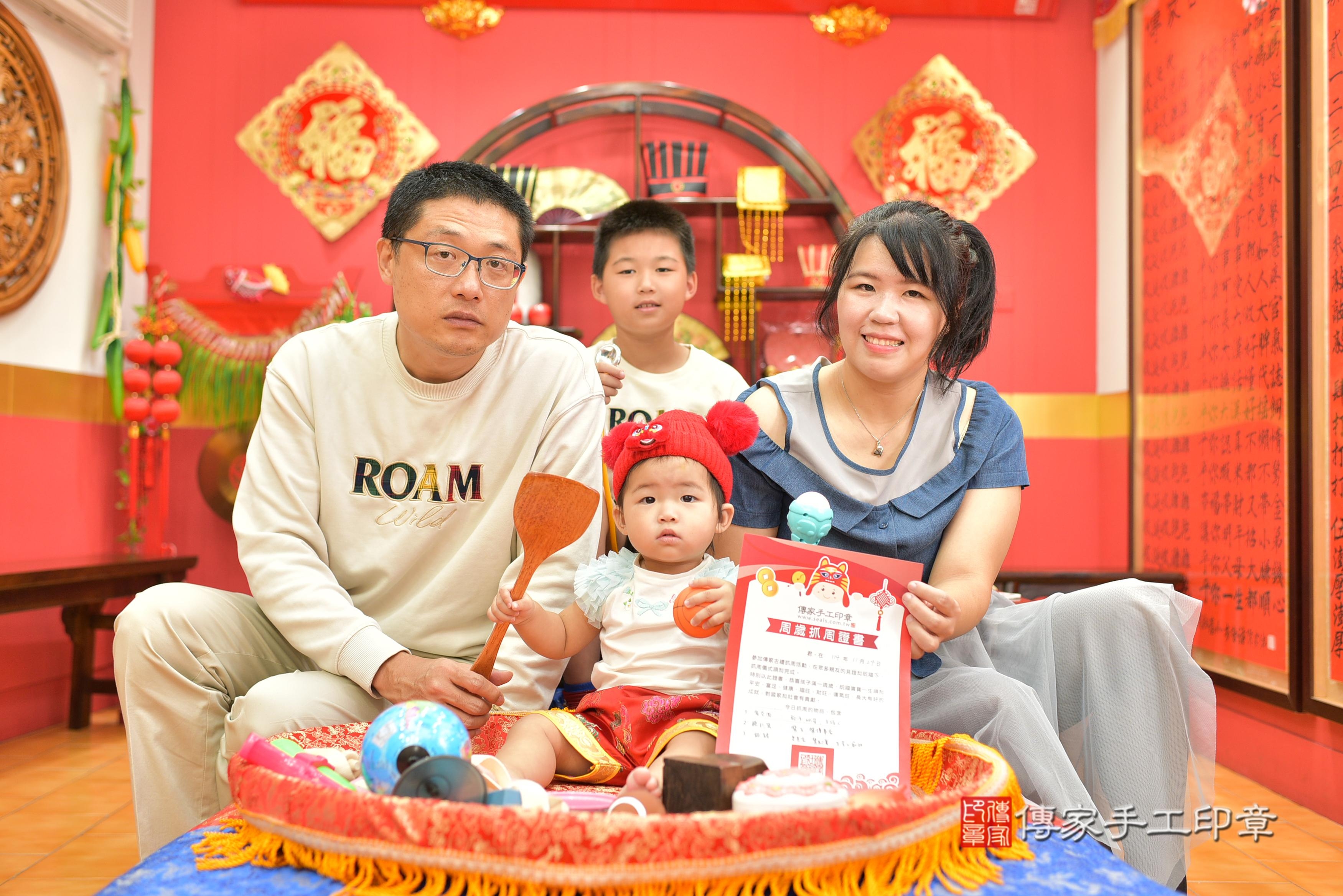 傳家手工印章桃園店、抓周、度脺、美式風會場、傳家嬰兒古禮、吉祥話、抓周道具物品24種、拍照。抓周證書。寶寶抓周、滿周歲、生日快樂、祝福 傳家手工印章桃園店、抓周、度脺、美式風會場、傳家嬰兒古禮、吉祥話、抓周道具物品24種、拍照。抓周證書。寶寶抓周、滿周歲、生日快樂、祝福