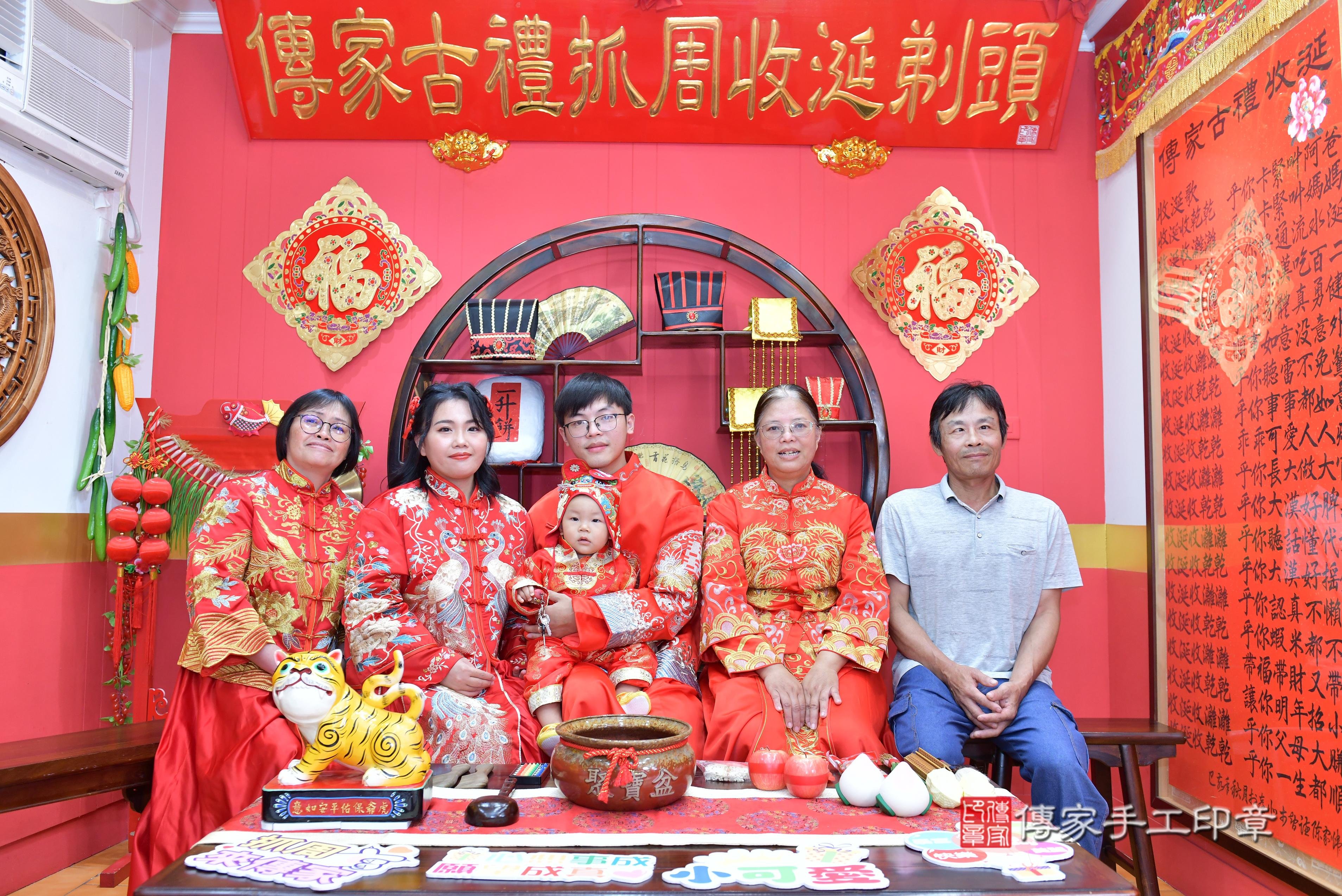 傳家手工印章桃園店、抓周、度脺、美式風會場、傳家嬰兒古禮、吉祥話、抓周道具物品24種、拍照。抓周證書。寶寶抓周、滿周歲、生日快樂、祝福 傳家手工印章桃園店、抓周、度脺、美式風會場、傳家嬰兒古禮、吉祥話、抓周道具物品24種、拍照。抓周證書。寶寶抓周、滿周歲、生日快樂、祝福