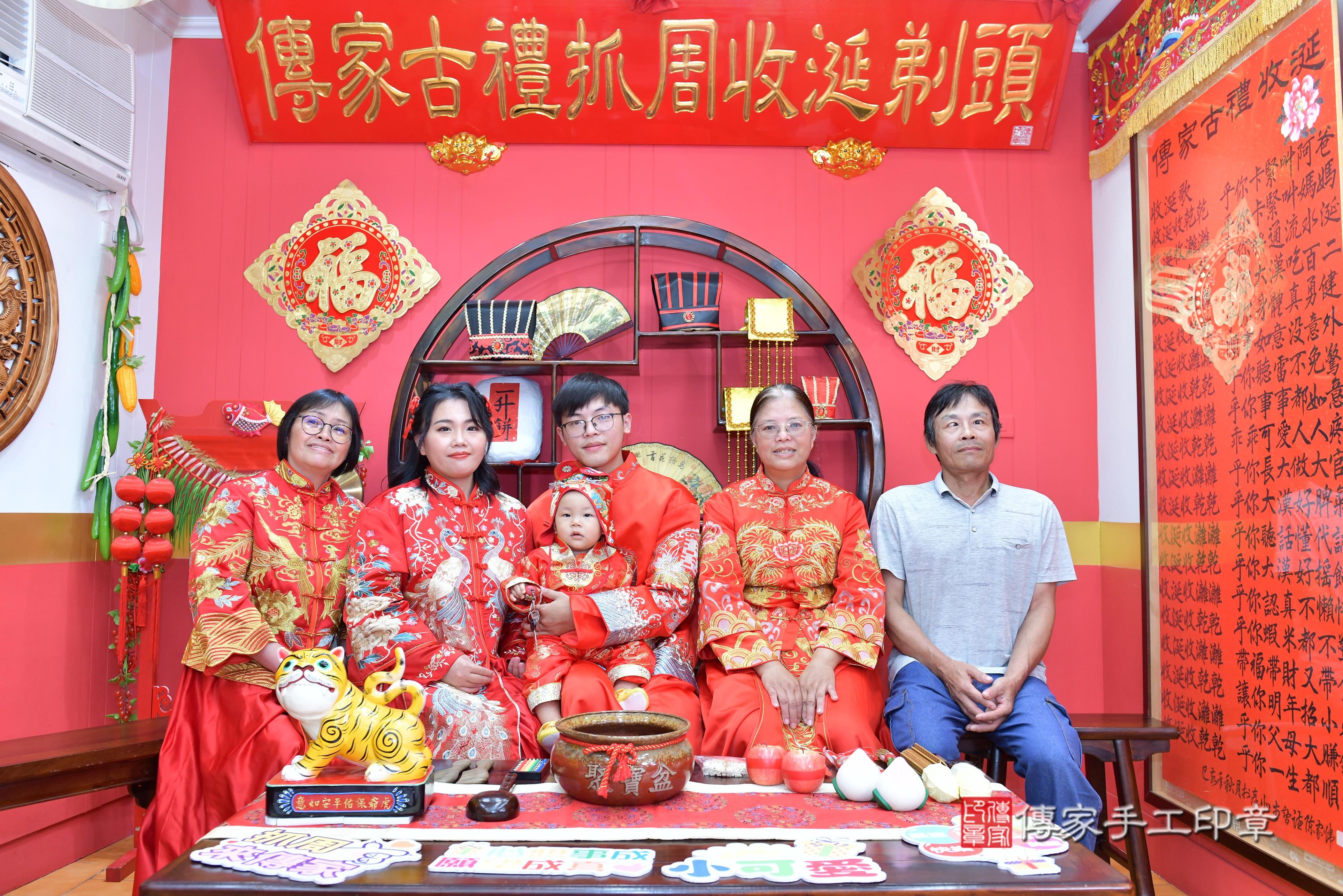 傳家手工印章桃園店、抓周、度脺、美式風會場、傳家嬰兒古禮、吉祥話、抓周道具物品24種、拍照。抓周證書。寶寶抓周、滿周歲、生日快樂、祝福 傳家手工印章桃園店、抓周、度脺、美式風會場、傳家嬰兒古禮、吉祥話、抓周道具物品24種、拍照。抓周證書。寶寶抓周、滿周歲、生日快樂、祝福