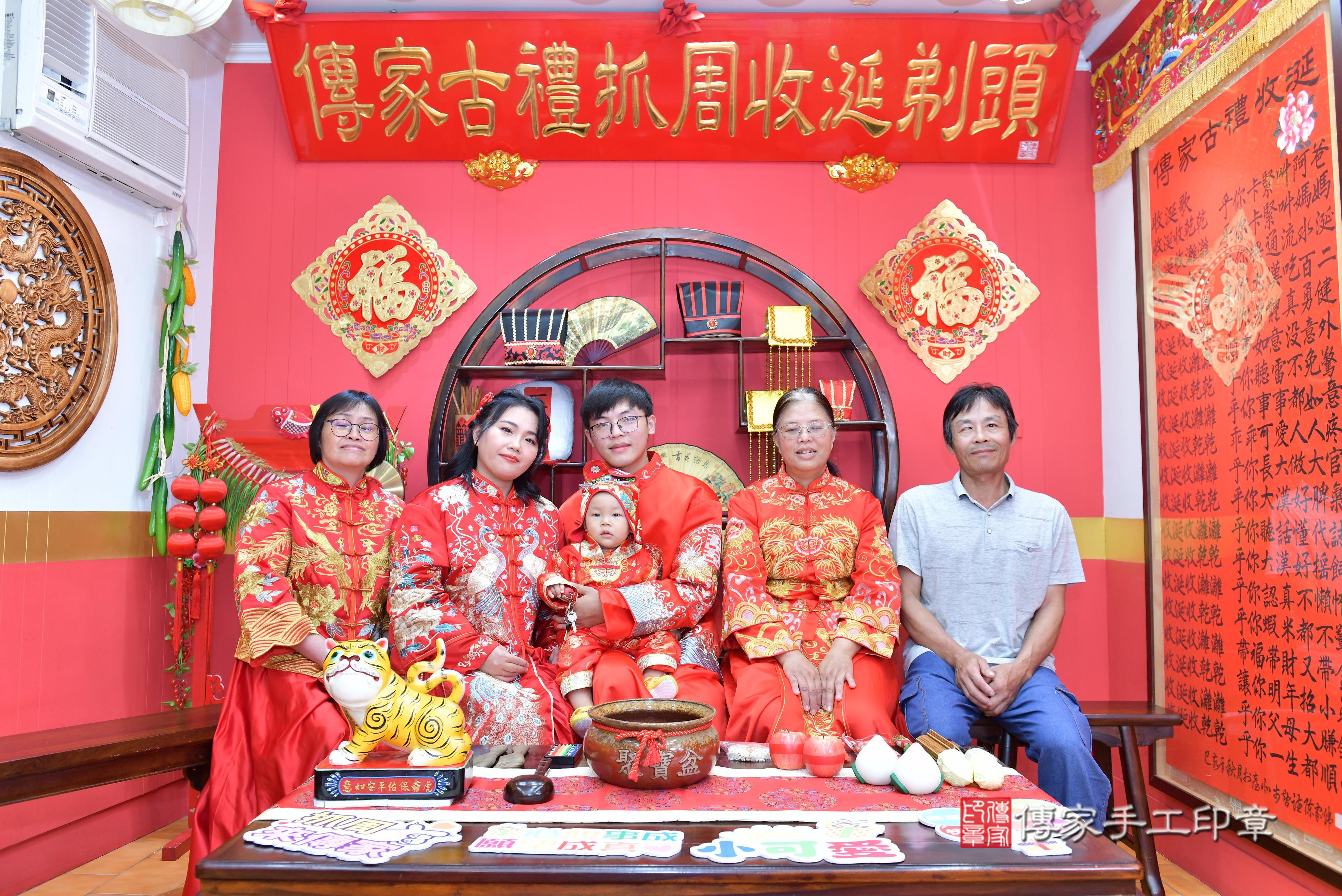 傳家手工印章桃園店、抓周、度脺、美式風會場、傳家嬰兒古禮、吉祥話、抓周道具物品24種、拍照。抓周證書。寶寶抓周、滿周歲、生日快樂、祝福 傳家手工印章桃園店、抓周、度脺、美式風會場、傳家嬰兒古禮、吉祥話、抓周道具物品24種、拍照。抓周證書。寶寶抓周、滿周歲、生日快樂、祝福