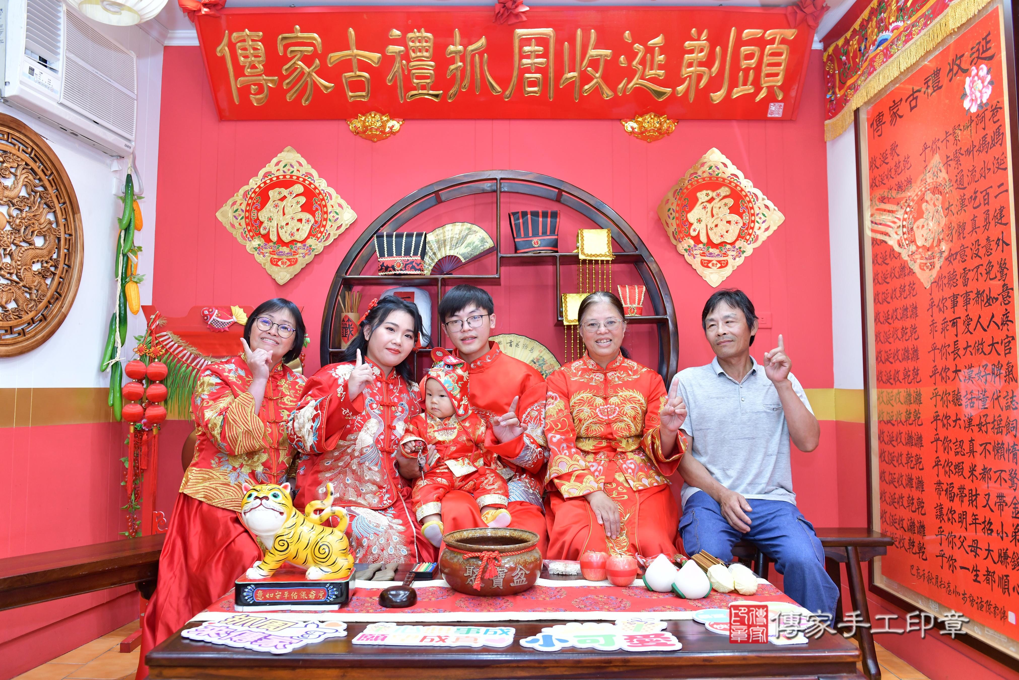 傳家手工印章桃園店、抓周、度脺、美式風會場、傳家嬰兒古禮、吉祥話、抓周道具物品24種、拍照。抓周證書。寶寶抓周、滿周歲、生日快樂、祝福 傳家手工印章桃園店、抓周、度脺、美式風會場、傳家嬰兒古禮、吉祥話、抓周道具物品24種、拍照。抓周證書。寶寶抓周、滿周歲、生日快樂、祝福