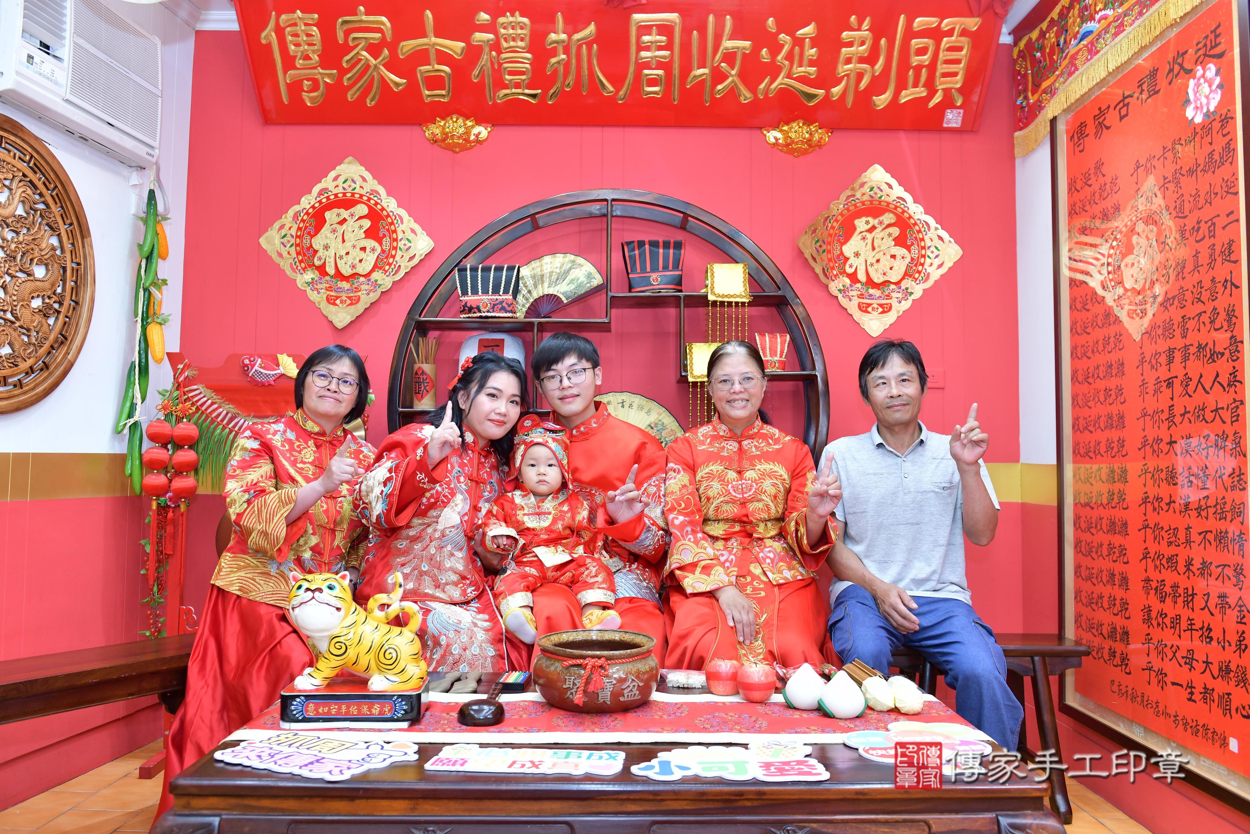 傳家手工印章桃園店、抓周、度脺、美式風會場、傳家嬰兒古禮、吉祥話、抓周道具物品24種、拍照。抓周證書。寶寶抓周、滿周歲、生日快樂、祝福 傳家手工印章桃園店、抓周、度脺、美式風會場、傳家嬰兒古禮、吉祥話、抓周道具物品24種、拍照。抓周證書。寶寶抓周、滿周歲、生日快樂、祝福