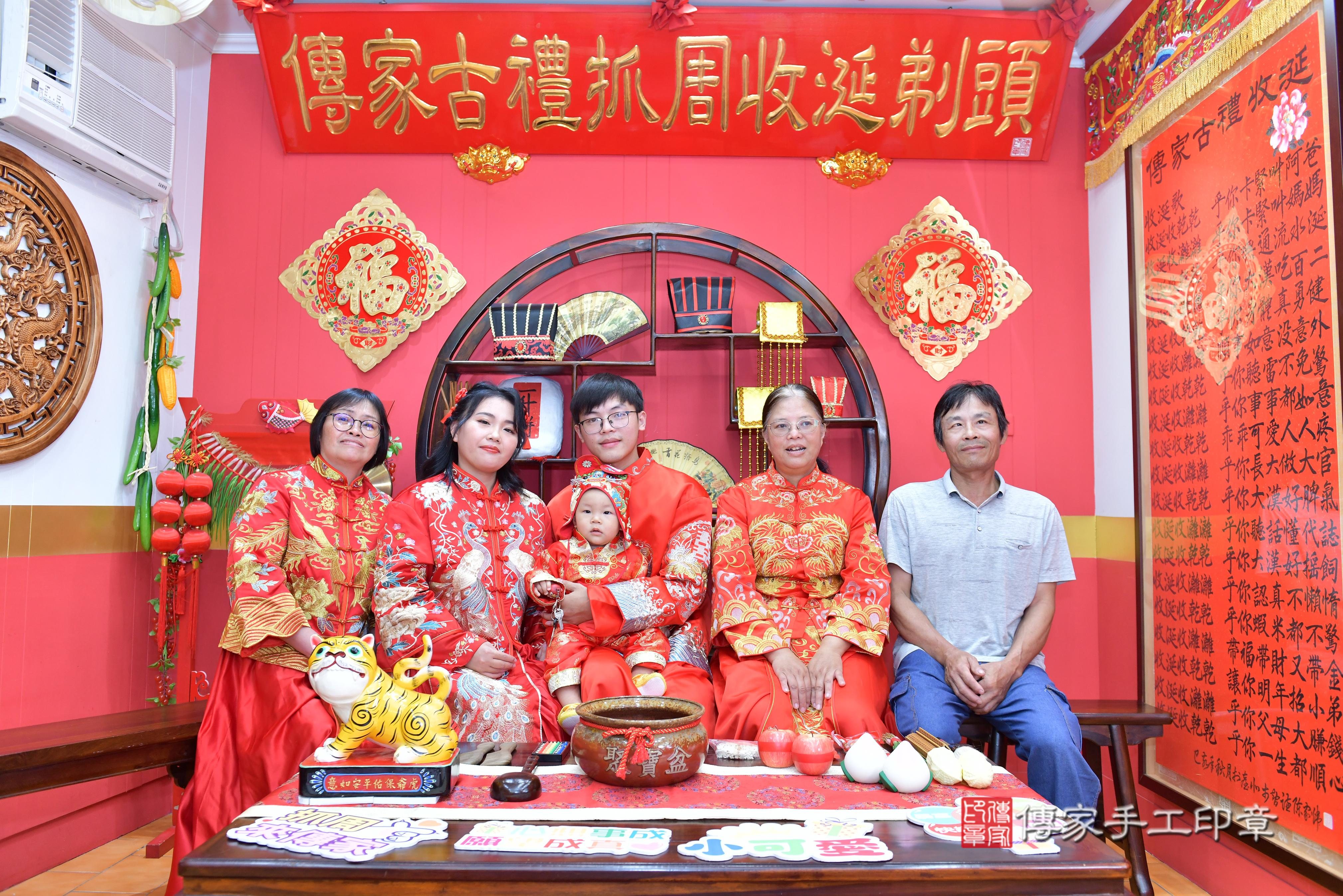 傳家手工印章桃園店、抓周、度脺、美式風會場、傳家嬰兒古禮、吉祥話、抓周道具物品24種、拍照。抓周證書。寶寶抓周、滿周歲、生日快樂、祝福 傳家手工印章桃園店、抓周、度脺、美式風會場、傳家嬰兒古禮、吉祥話、抓周道具物品24種、拍照。抓周證書。寶寶抓周、滿周歲、生日快樂、祝福