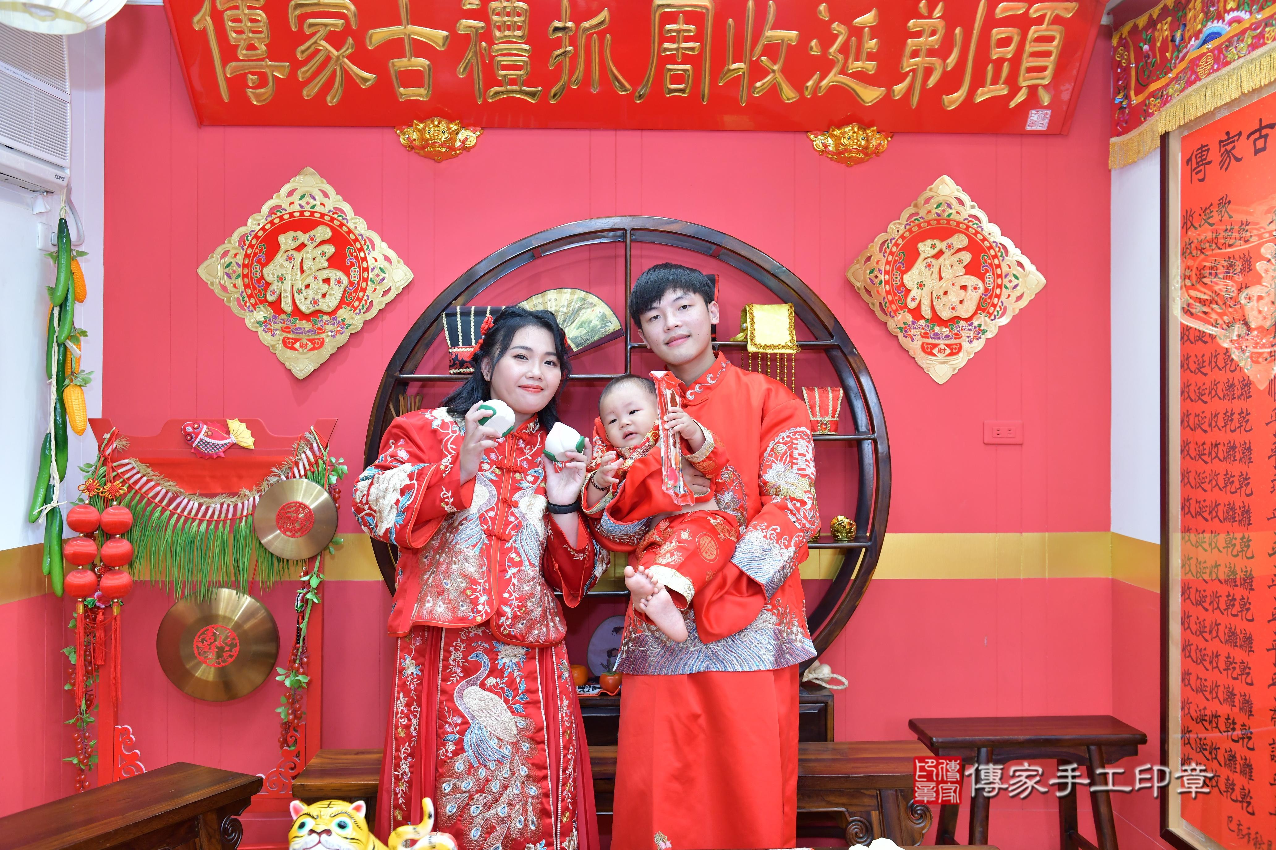 傳家手工印章桃園店、抓周、度脺、美式風會場、傳家嬰兒古禮、吉祥話、抓周道具物品24種、拍照。抓周證書。寶寶抓周、滿周歲、生日快樂、祝福 傳家手工印章桃園店、抓周、度脺、美式風會場、傳家嬰兒古禮、吉祥話、抓周道具物品24種、拍照。抓周證書。寶寶抓周、滿周歲、生日快樂、祝福