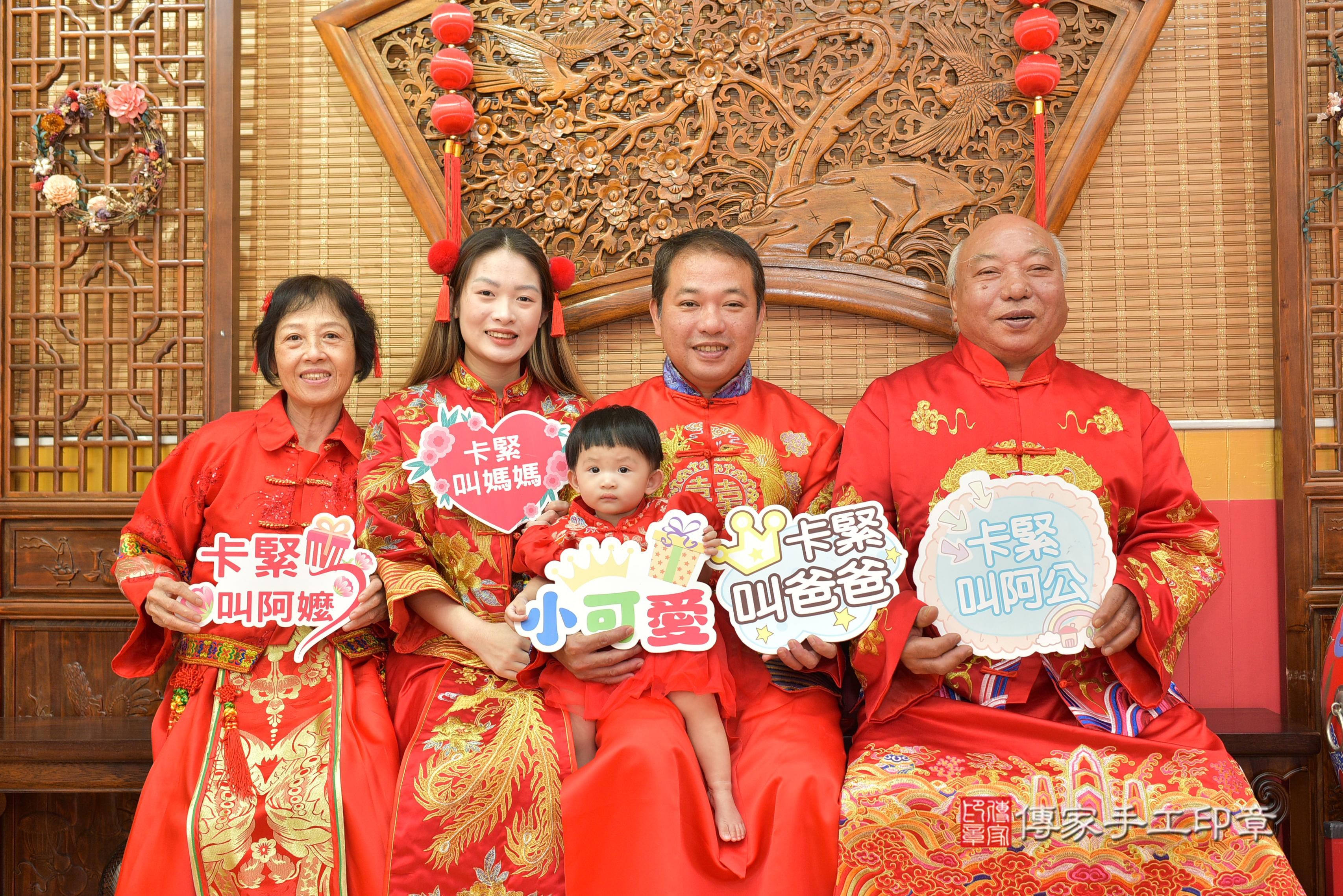 傳家手工印章桃園店、抓周、度脺、美式風會場、傳家嬰兒古禮、吉祥話、抓周道具物品24種、拍照。抓周證書。寶寶抓周、滿周歲、生日快樂、祝福