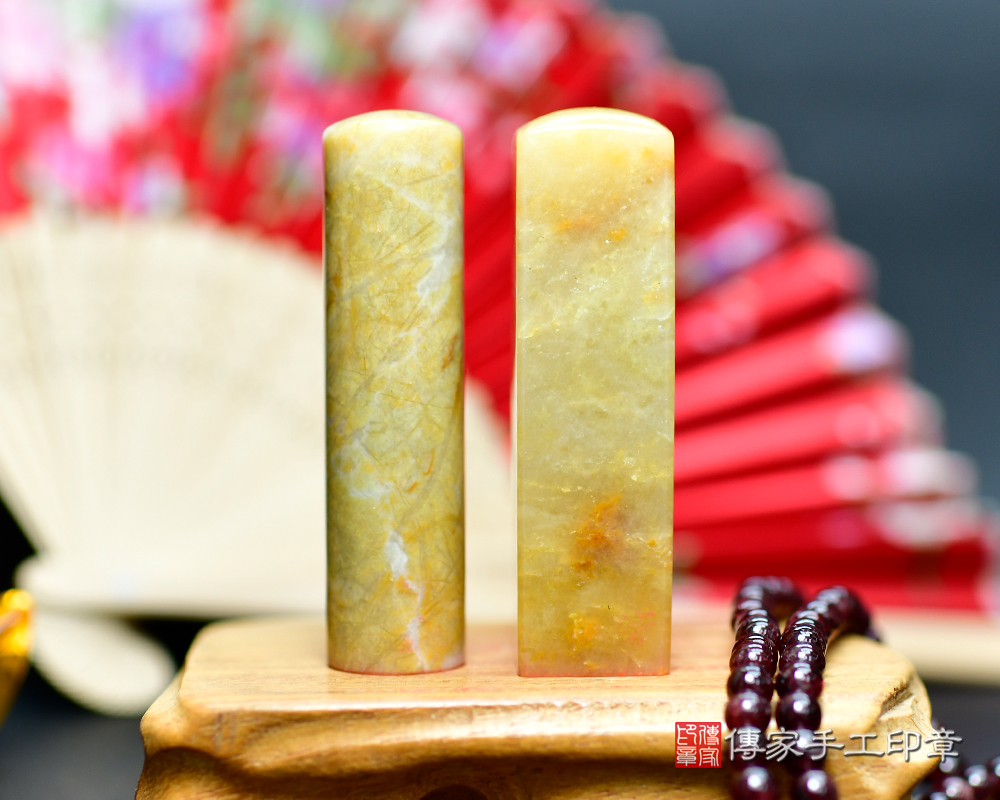 金碧輝煌、招財必備 新疆黃玉個人印章 開運印鑑 傳家手工印章新竹店2025.11.26 金碧輝煌、招財必備 新疆黃玉個人印章 開運印鑑 傳家手工印章新竹店2025.11.26