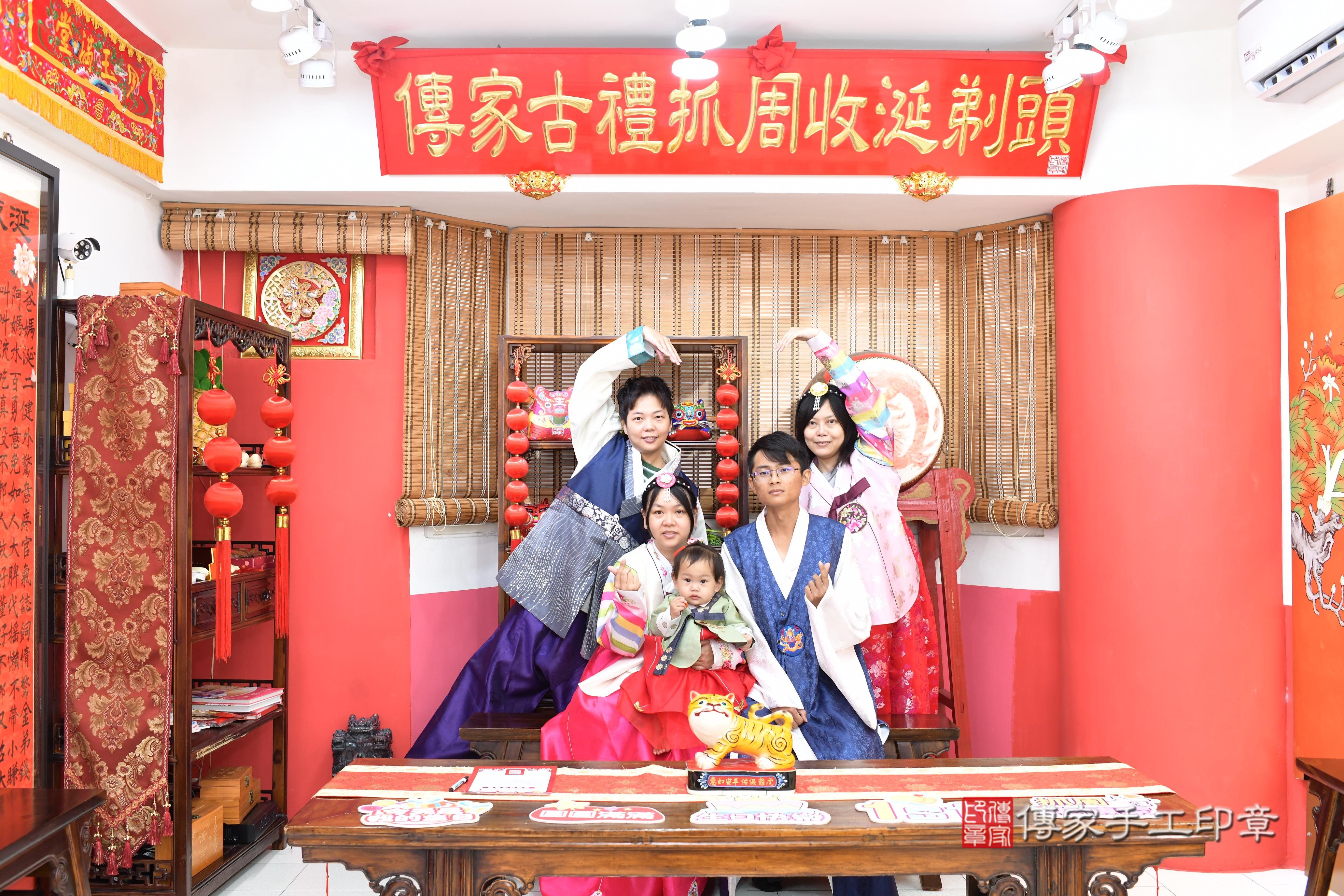 傳家手工印章高雄店、抓周、度脺、美式風會場、傳家嬰兒古禮、吉祥話、抓周道具物品24種、拍照。抓周證書。寶寶抓周、滿周歲、生日快樂、祝福 傳家手工印章高雄店、抓周、度脺、美式風會場、傳家嬰兒古禮、吉祥話、抓周道具物品24種、拍照。抓周證書。寶寶抓周、滿周歲、生日快樂、祝福