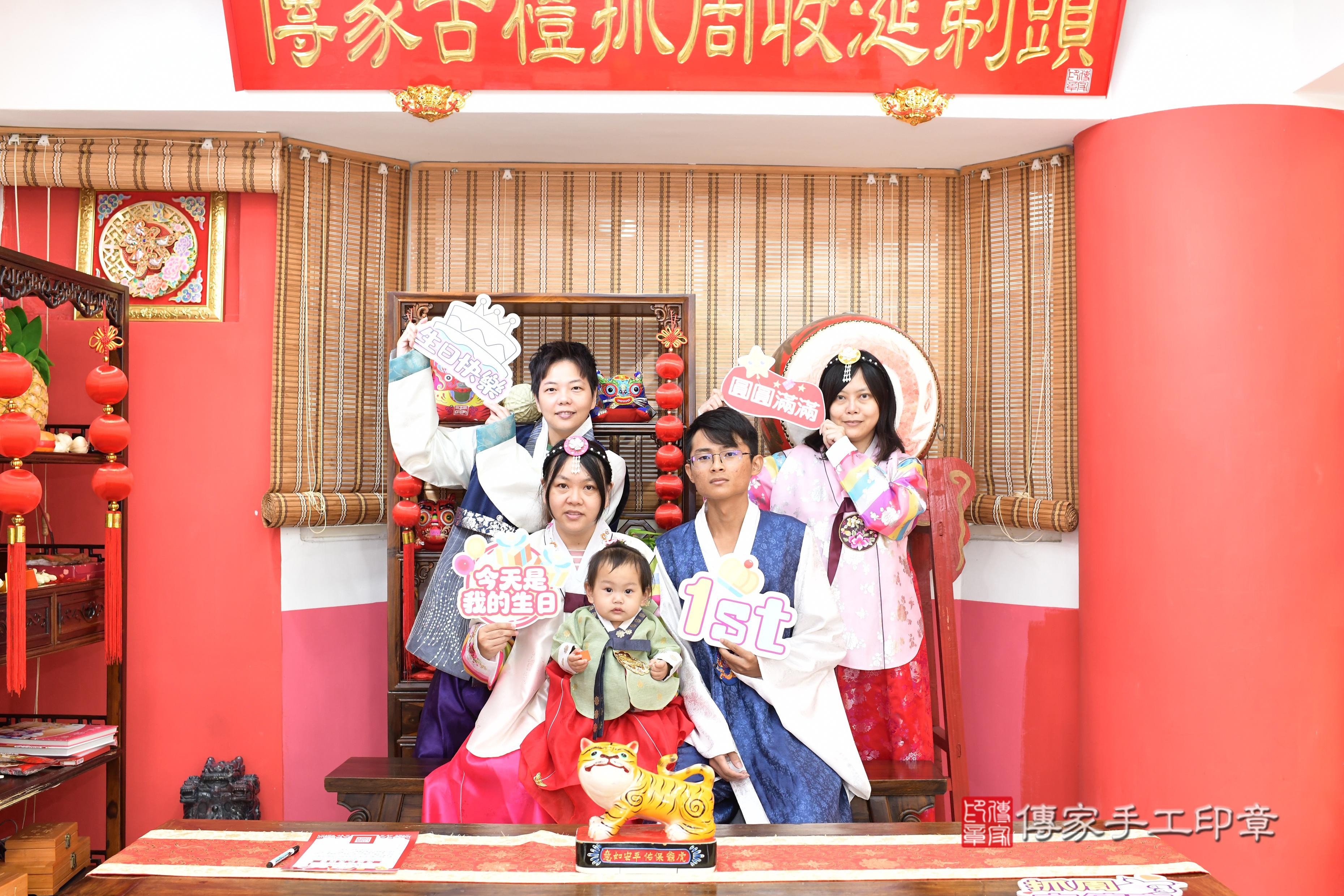 傳家手工印章高雄店、抓周、度脺、美式風會場、傳家嬰兒古禮、吉祥話、抓周道具物品24種、拍照。抓周證書。寶寶抓周、滿周歲、生日快樂、祝福 傳家手工印章高雄店、抓周、度脺、美式風會場、傳家嬰兒古禮、吉祥話、抓周道具物品24種、拍照。抓周證書。寶寶抓周、滿周歲、生日快樂、祝福