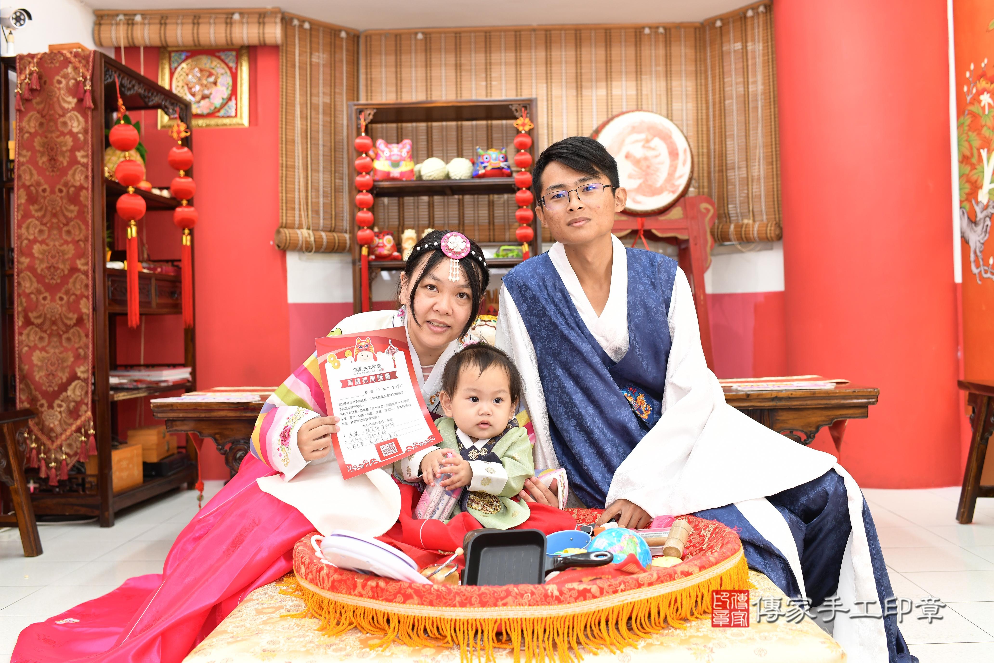 傳家手工印章高雄店、抓周、度脺、美式風會場、傳家嬰兒古禮、吉祥話、抓周道具物品24種、拍照。抓周證書。寶寶抓周、滿周歲、生日快樂、祝福 傳家手工印章高雄店、抓周、度脺、美式風會場、傳家嬰兒古禮、吉祥話、抓周道具物品24種、拍照。抓周證書。寶寶抓周、滿周歲、生日快樂、祝福